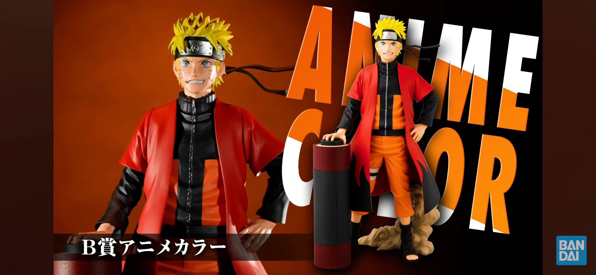 Banpre Kuji Premium Naruto Shippuden: Uzumaki Naruto Brush Color