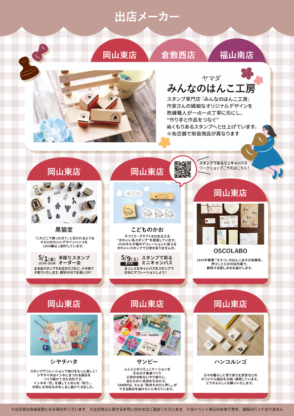 【のっち】〜7月分お取り置き〜 漫画 【のっち様 専用】〜7月分お取り置き〜 みーな様お