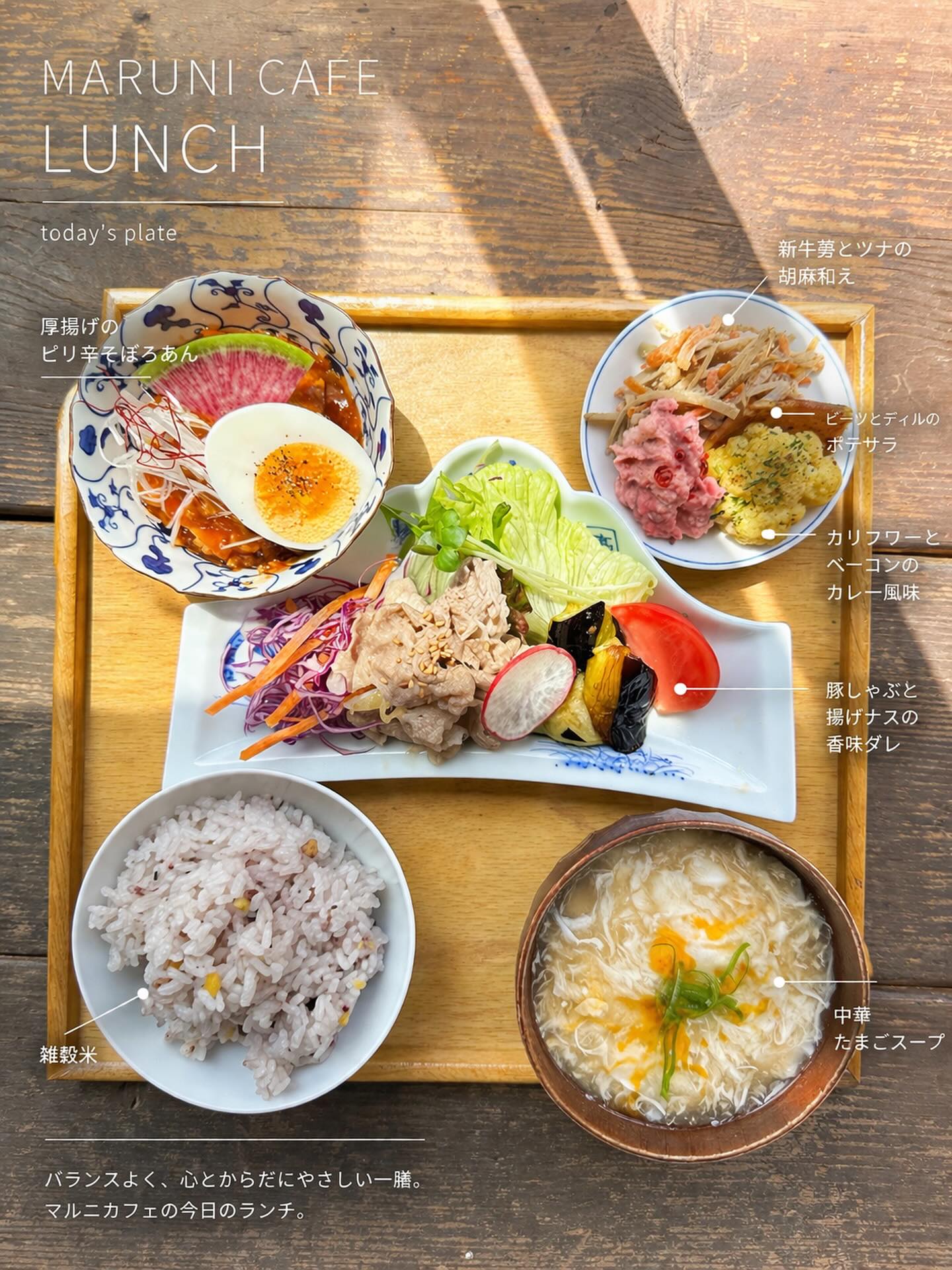 マルニ カフェ 京都