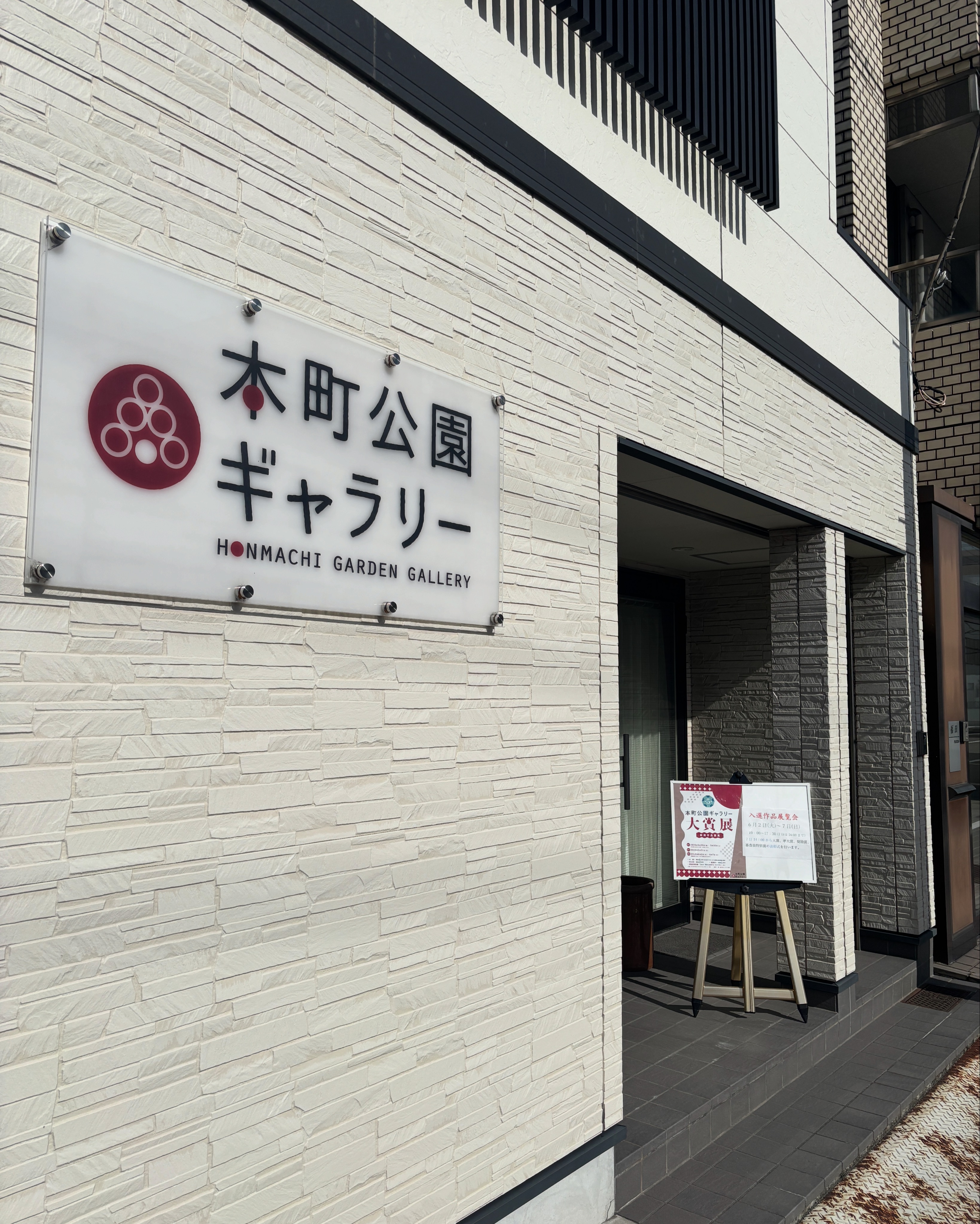 Non-chan.NIJIIRO.factory added - Non-chan.NIJIIRO.factory