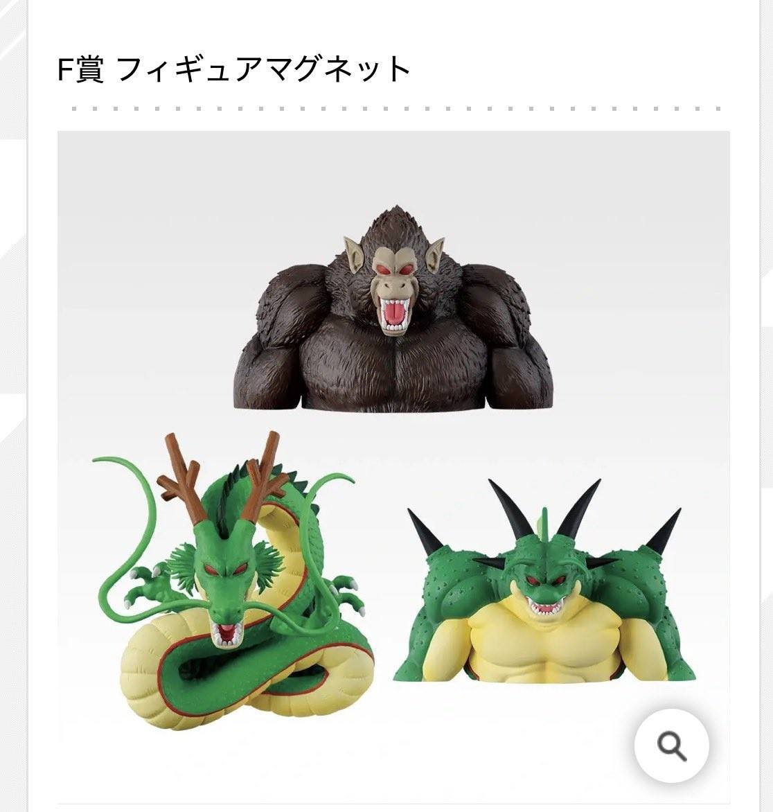 ASM ジャンボサイズ デビルマン 全高約600mm 2025年4月 63,800円
