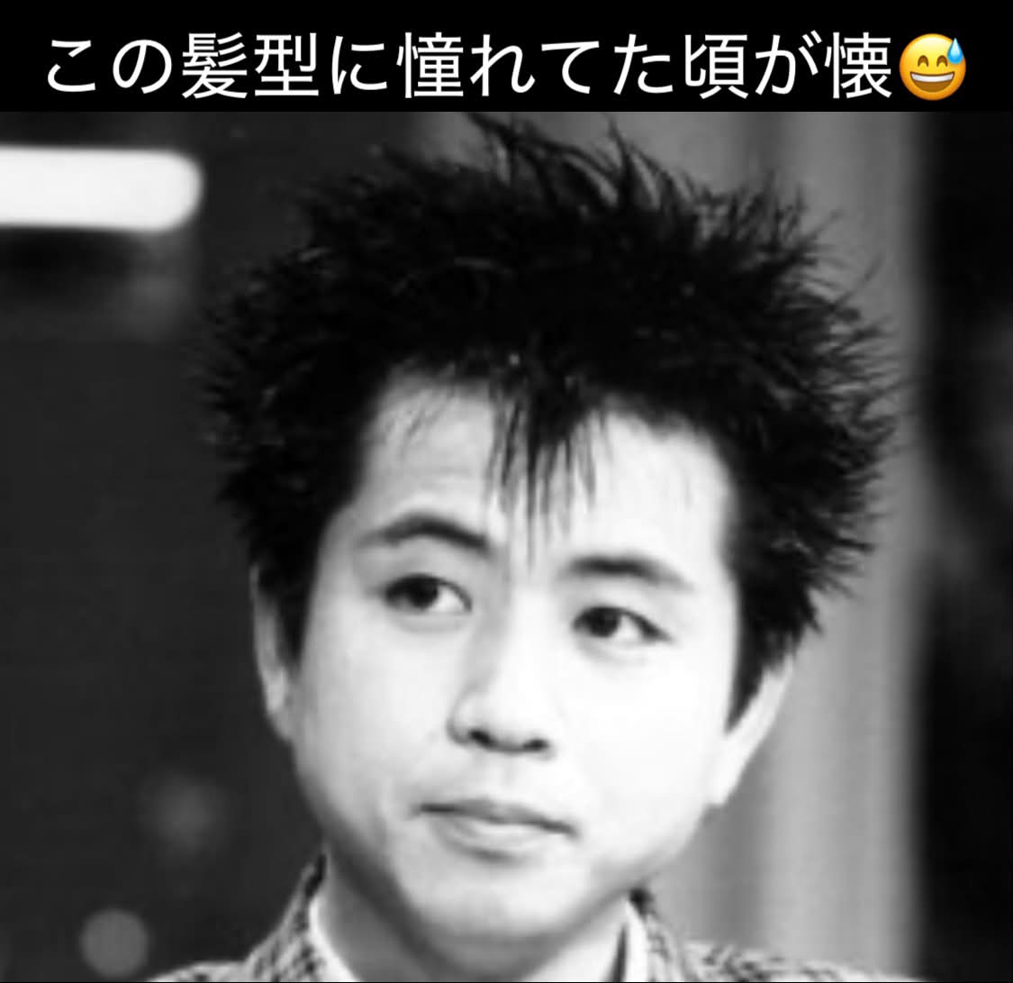 三宅裕司のいかすバンド天国】(略称：イカ天) tbsで放送された深夜番組