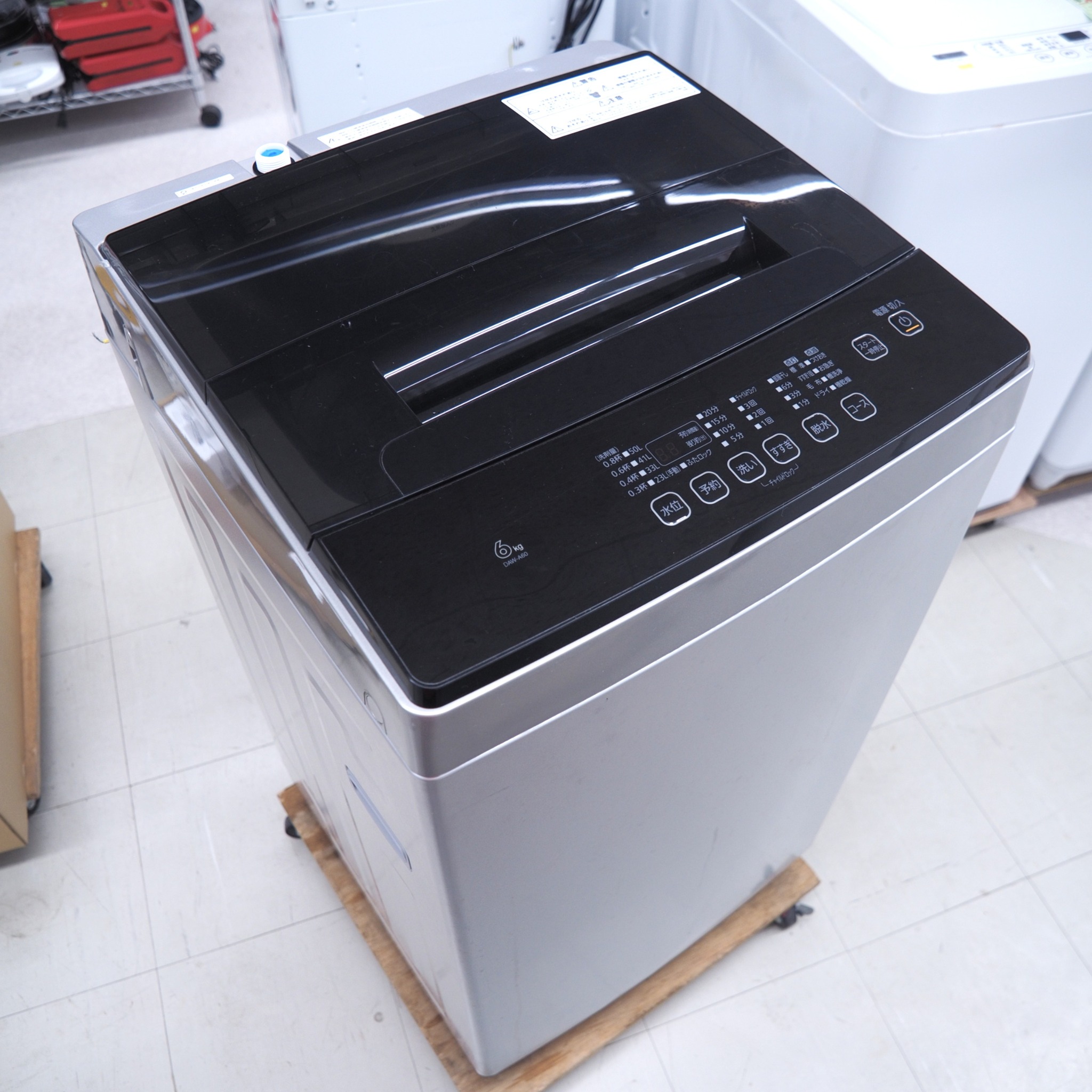 リユースショップ なんでも屋 - リユースショップ なんでも屋 added a 