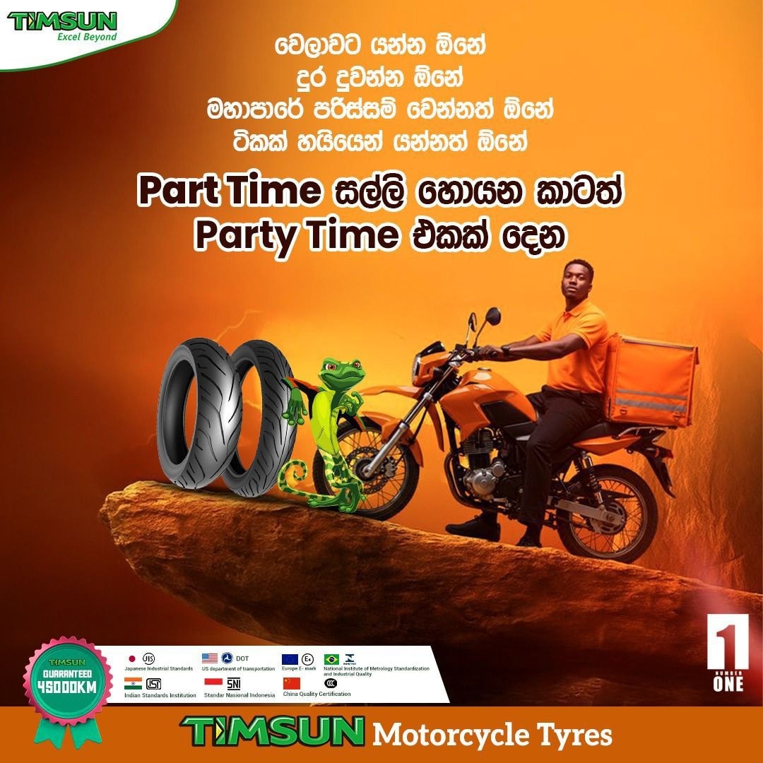 Timsun Sri Lanka added a new photo. - Timsun Sri Lanka