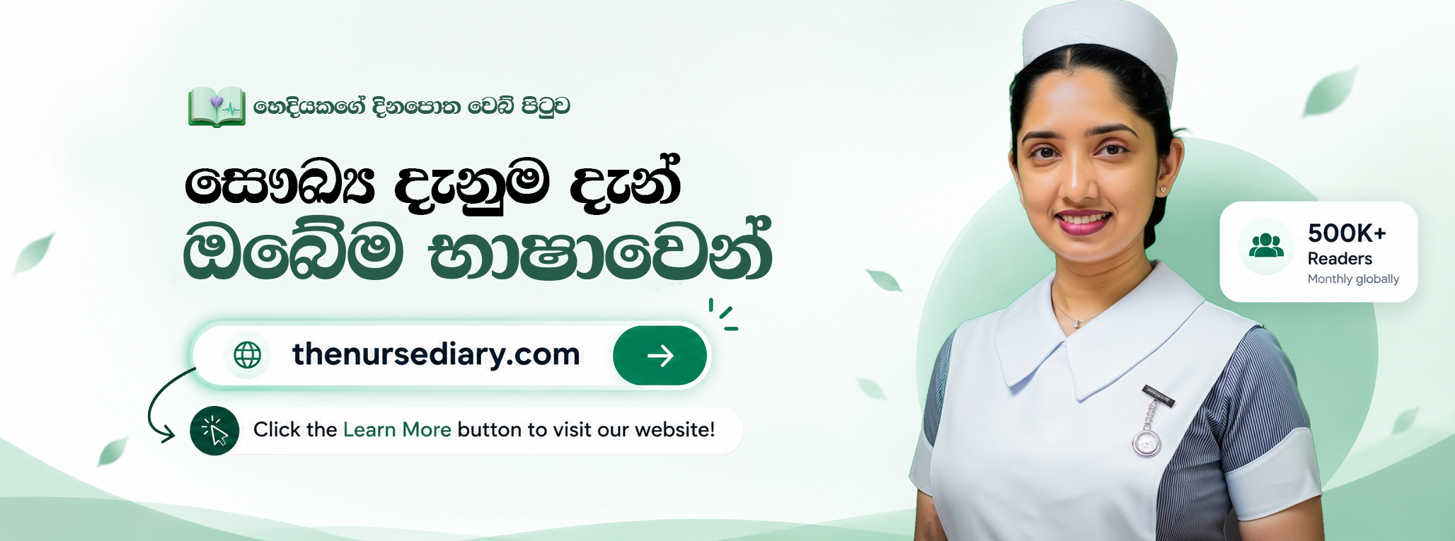 Janith Kumara - සුද්දෙක් හරි කවුරුහරි පාර ඇහුවම Advanced... | Facebook