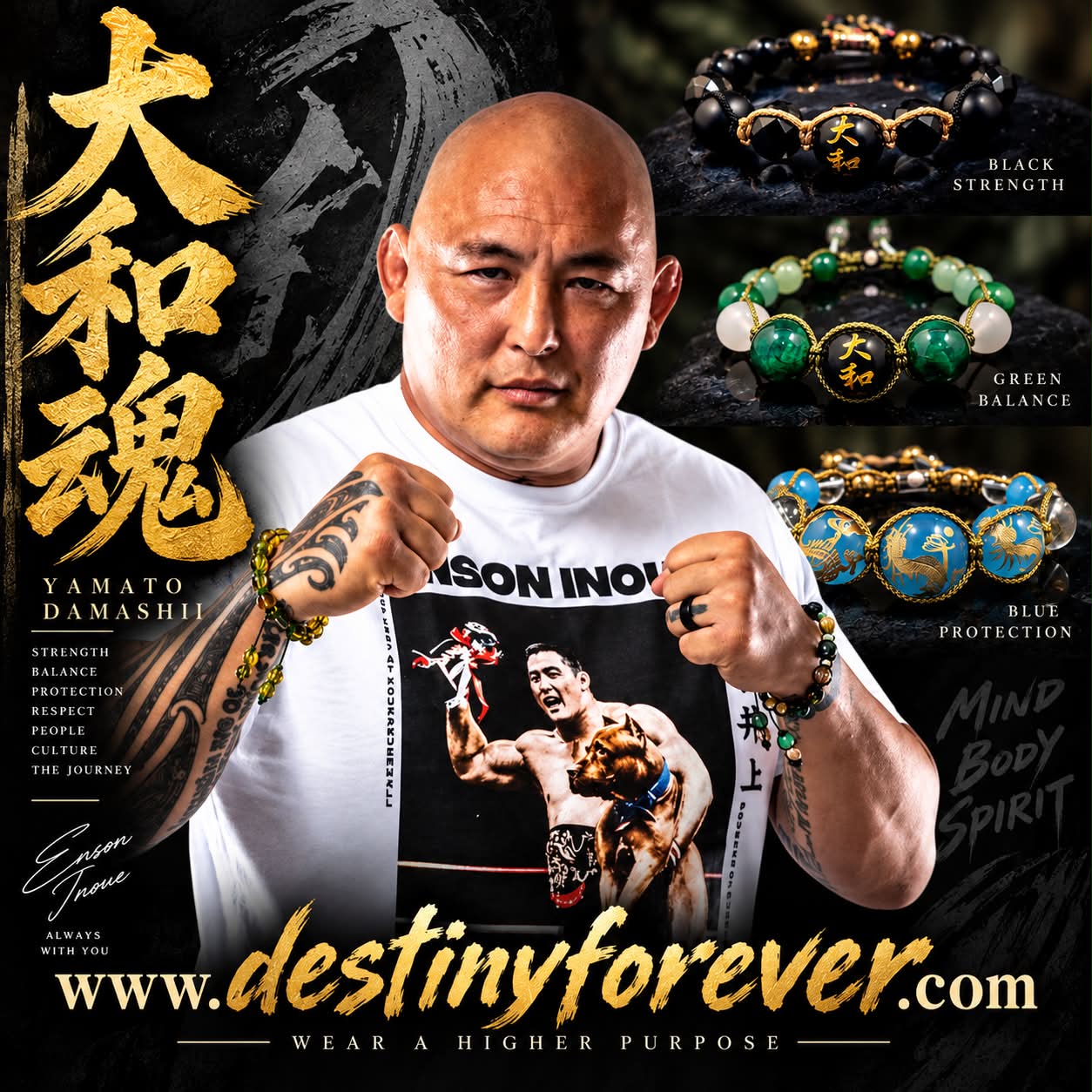 Enson Inoue