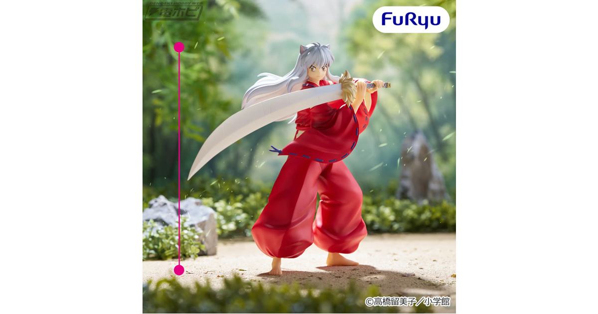 犬夜叉』の犬夜叉をプライズフィギュア化！鉄砕牙を構えた迫力の戦闘