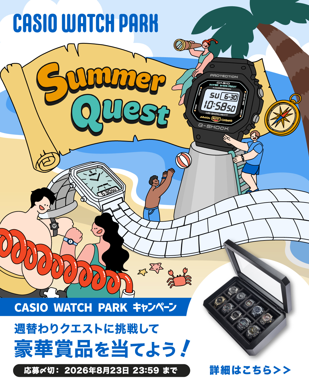 masa0524さま限定☆羽生結弦プロデュース オリジナルG-SHOCK CASIO G-SHOCK - CASIO G-SHOCK added a new photo.