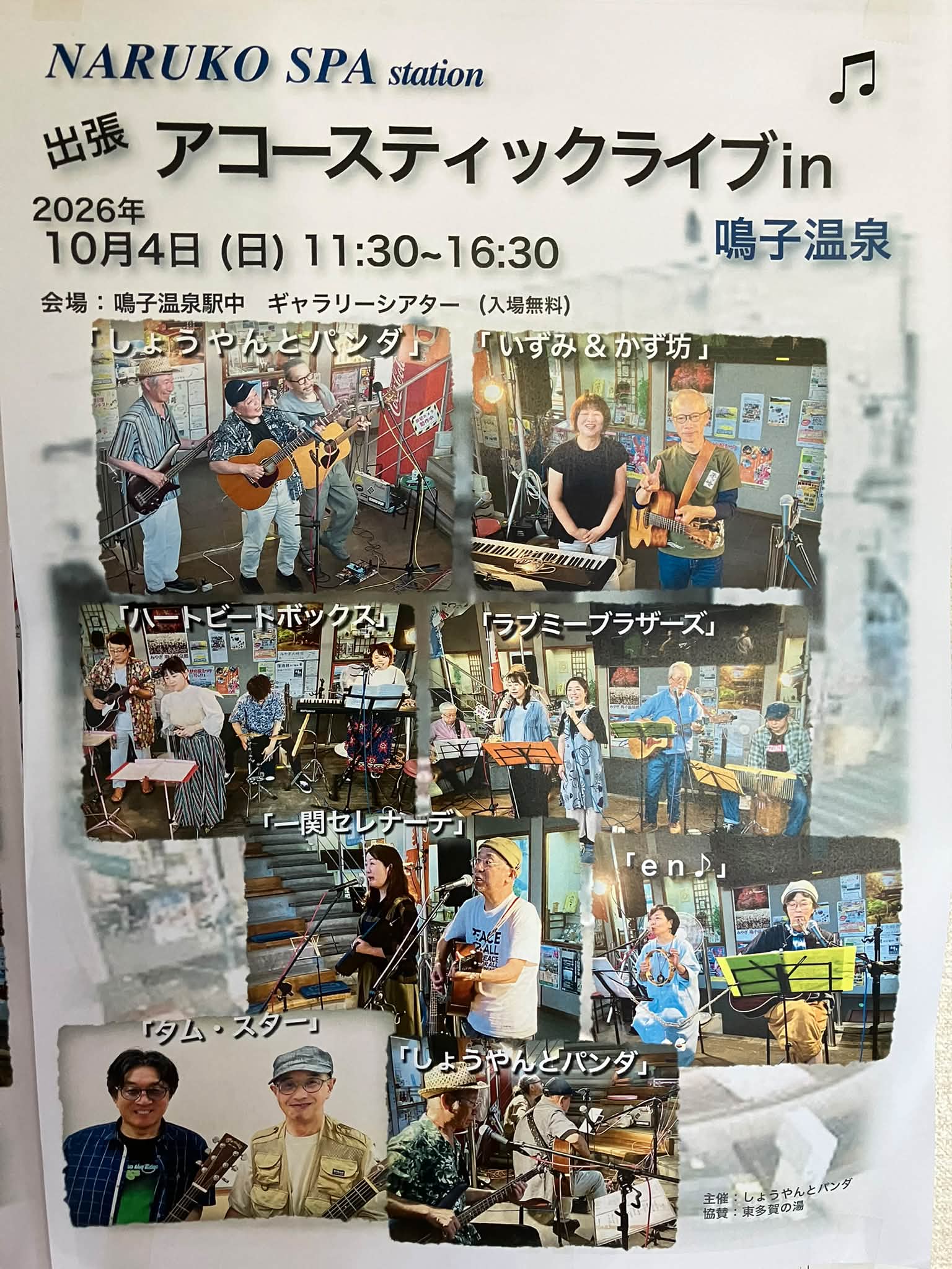 鳴子ダムダムカード4種！！ 七色が2022年日本夜景遺産認定記念