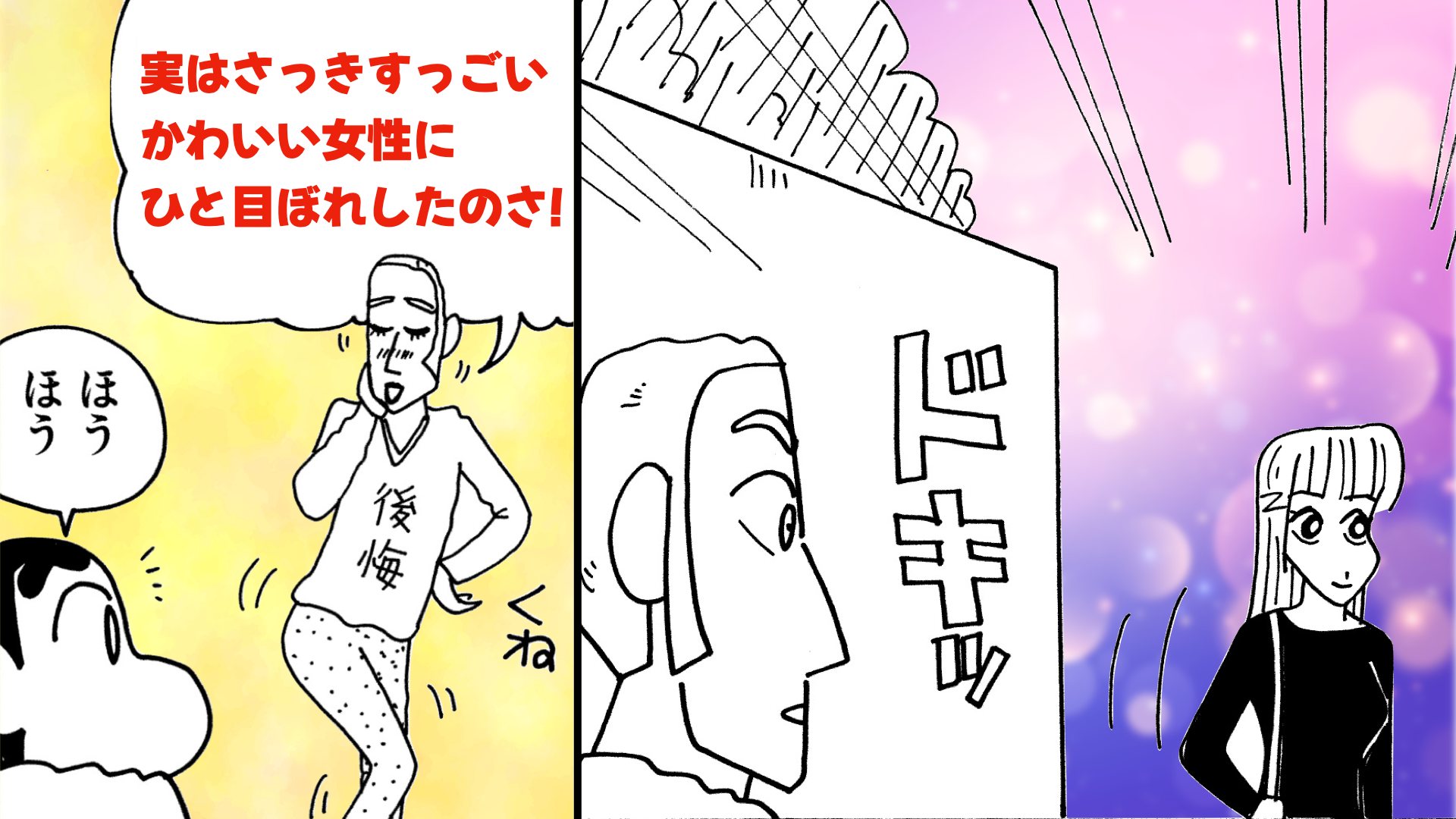 オラのおかつやくをYouTubeで読めば〜💗 「ジュニア版 #クレヨン