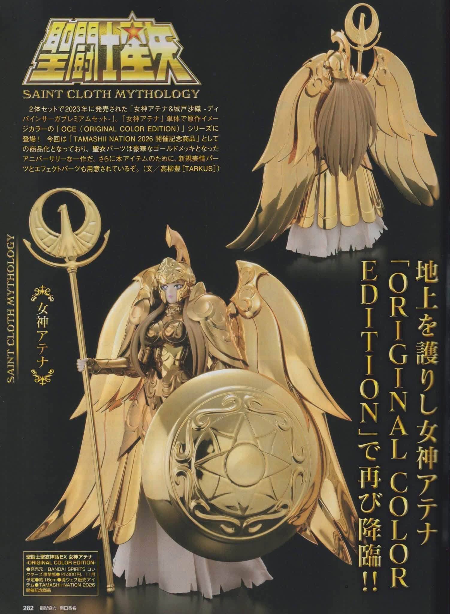 Hobby Japan