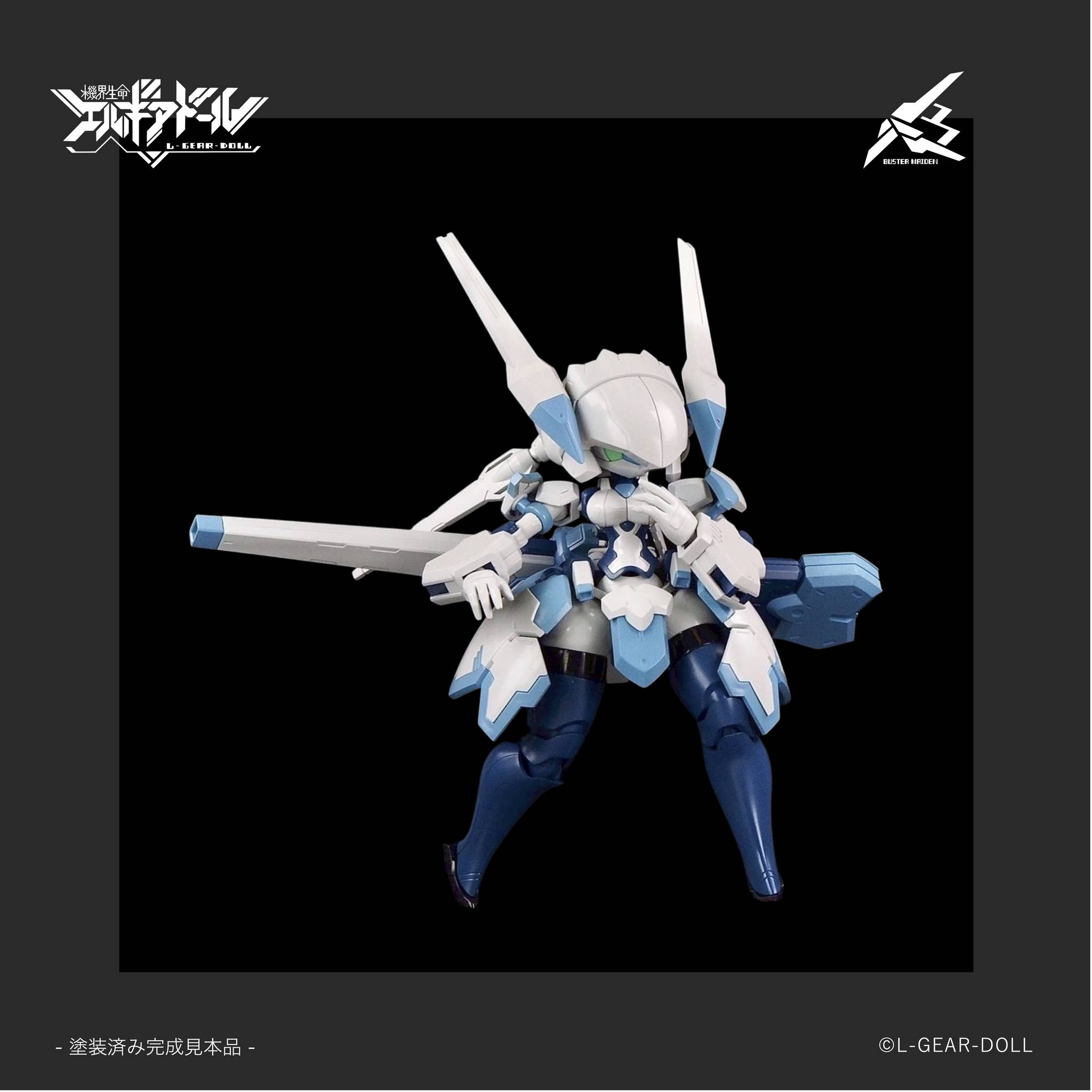 Supreme Mecha - Supreme Mecha added a new photo.