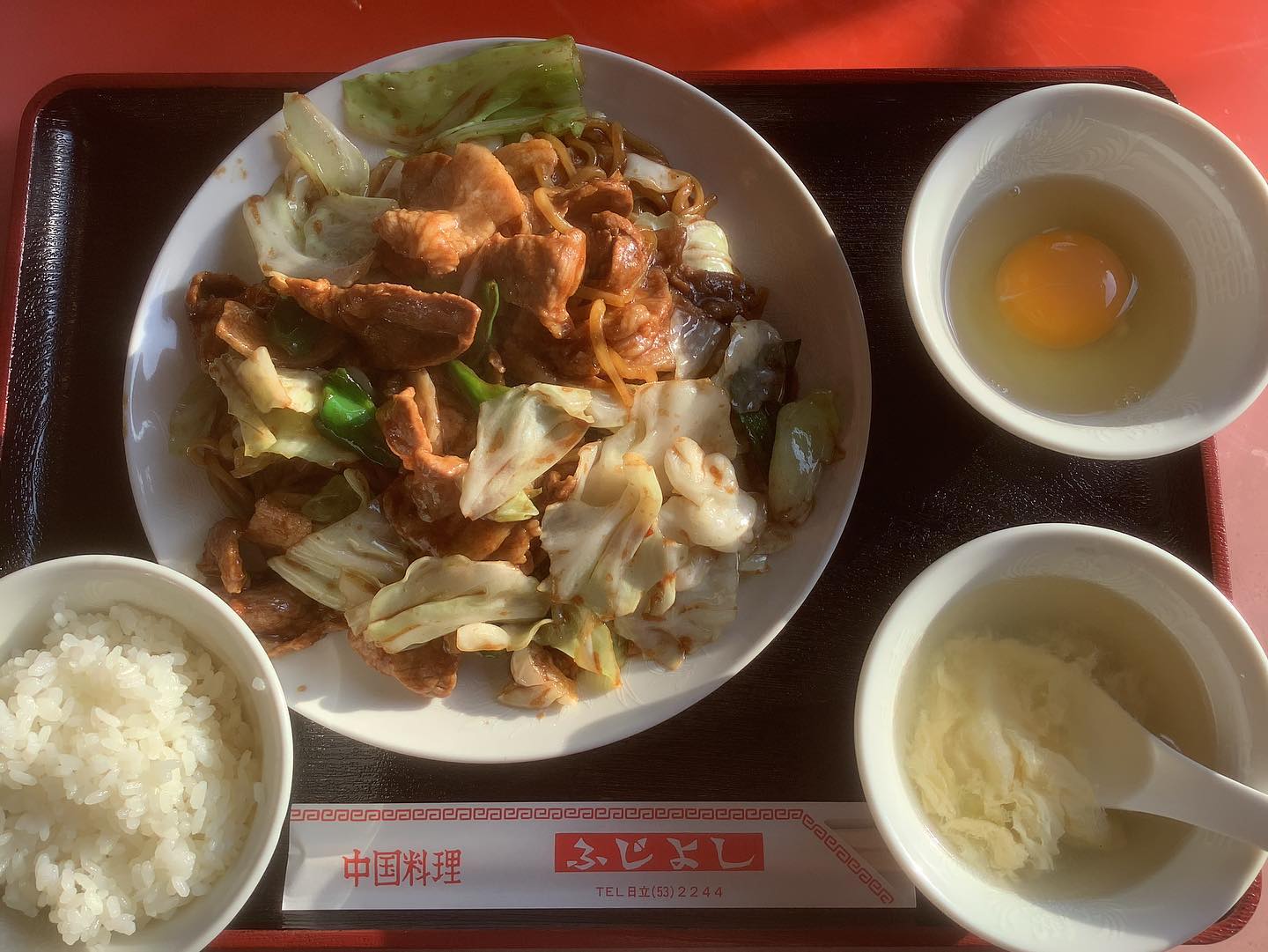 中国 料理 ふじ よし