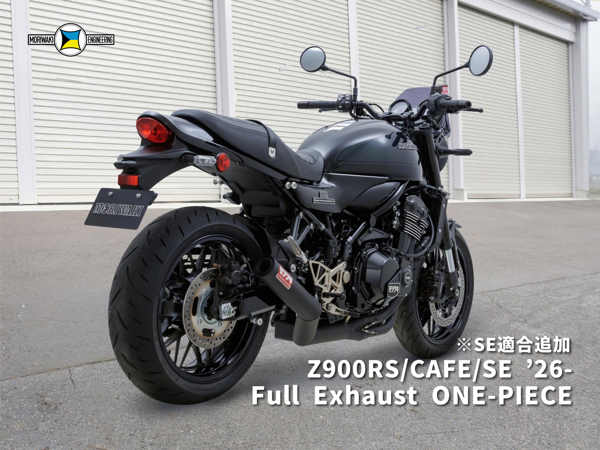 Z900RS/CAFE/SE '26- Ti-Full Exhaust MONSTER】 伝統的なアルミモナカ