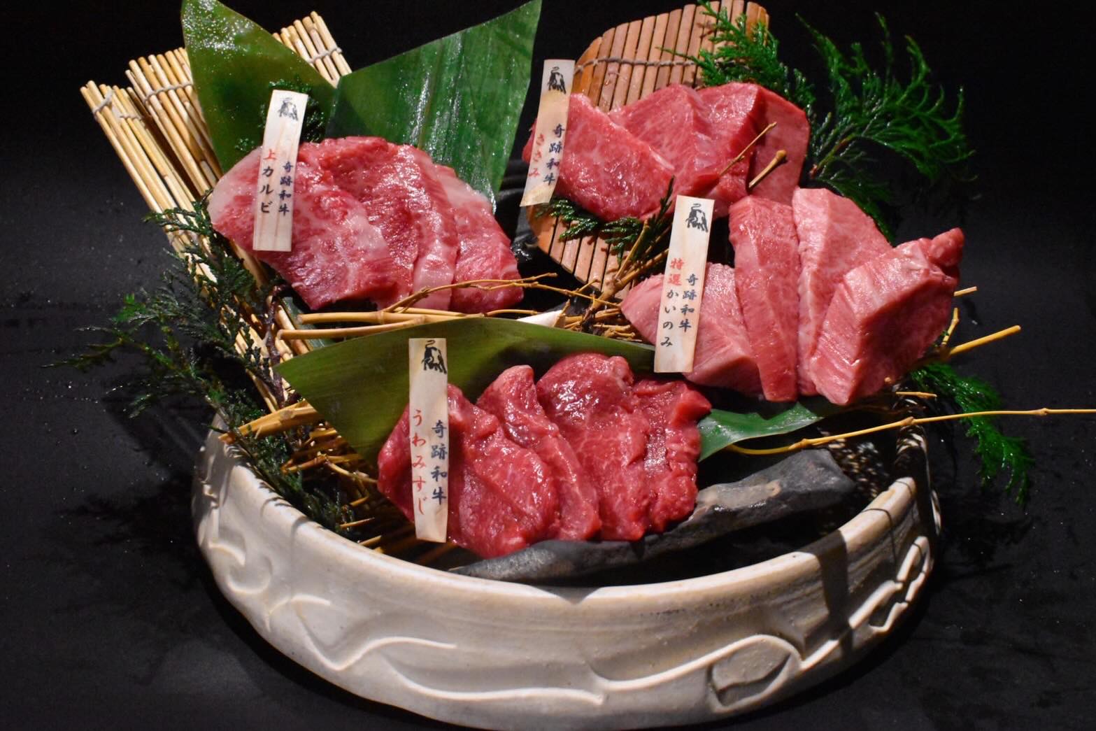 優待券/割引券 牛仁 仁や 食事券