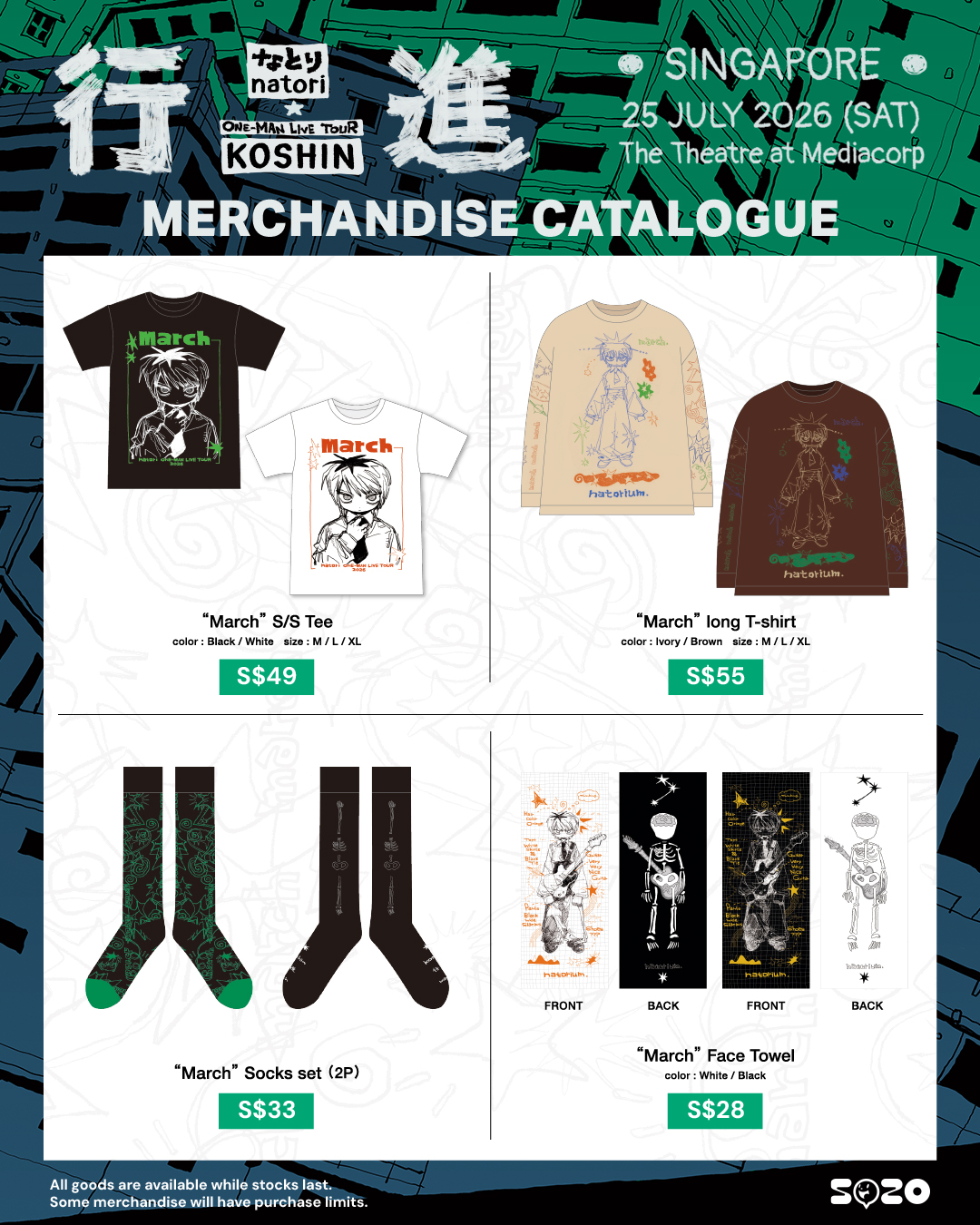 Man LIVE TOURグッズ（Mania,LABO,i DO ME） ☆ natori ONE-MAN LIVE TOUR “Koshin (March)” in Singapore Merch