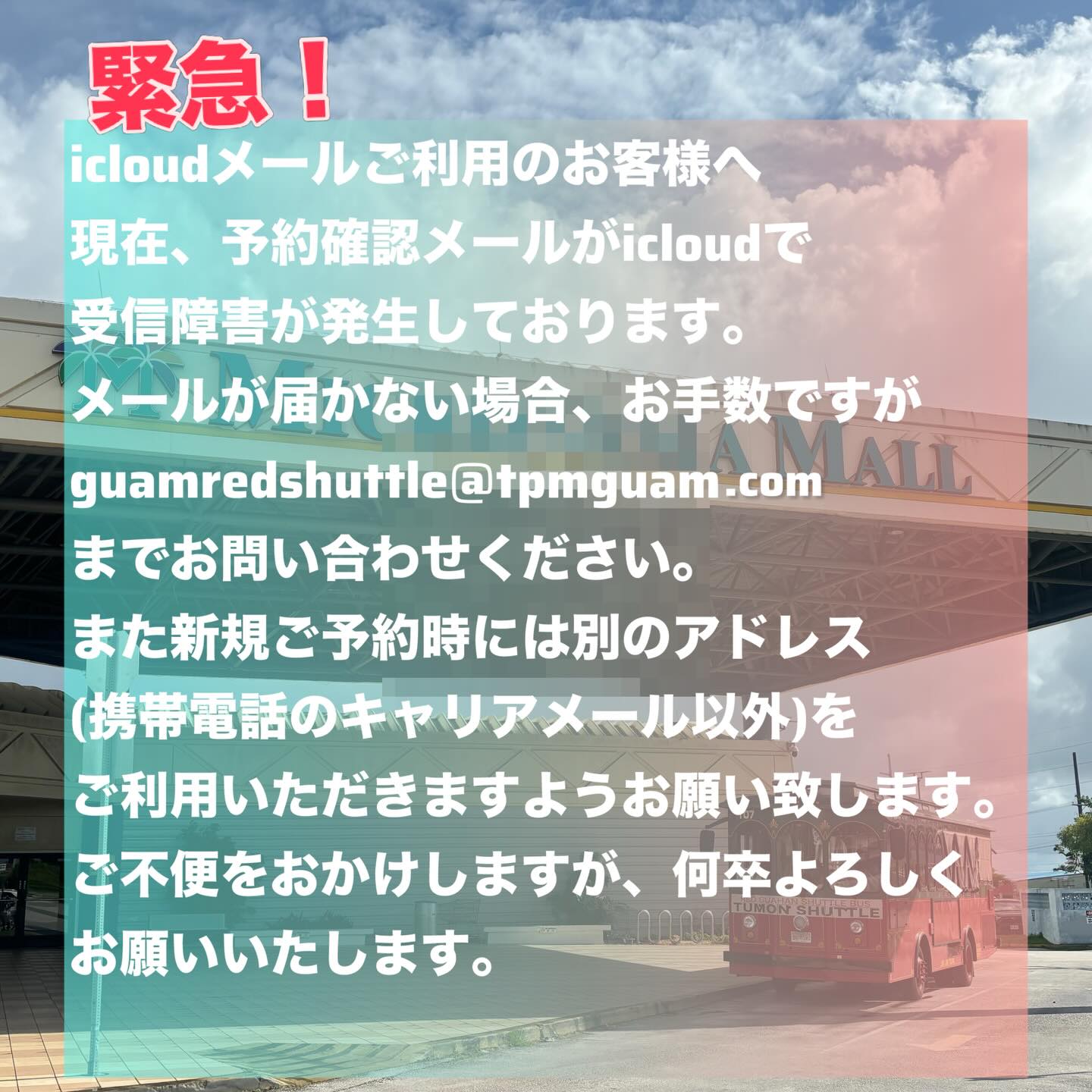 Lam Lam Guam