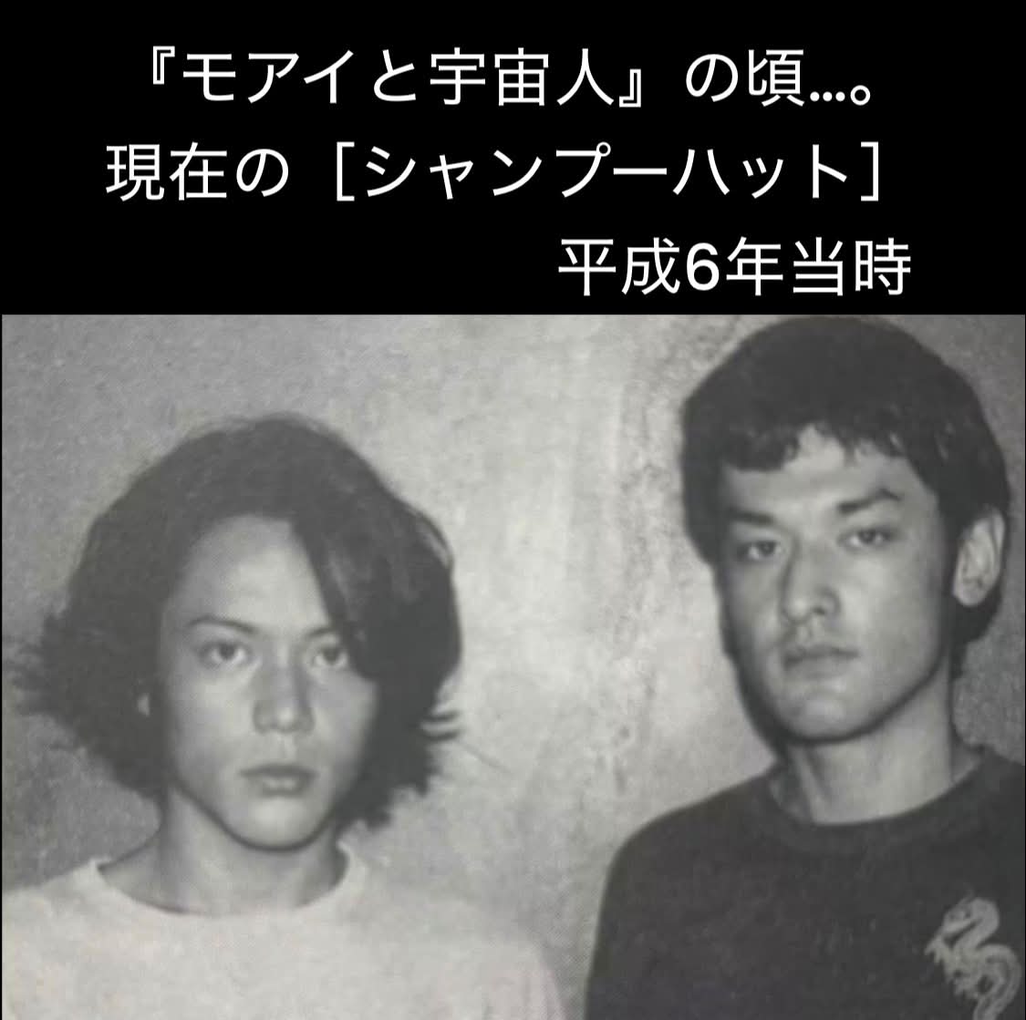 懐かし?知らないCDシングルレビュー TUNE'S BLUES BAND 君がいない