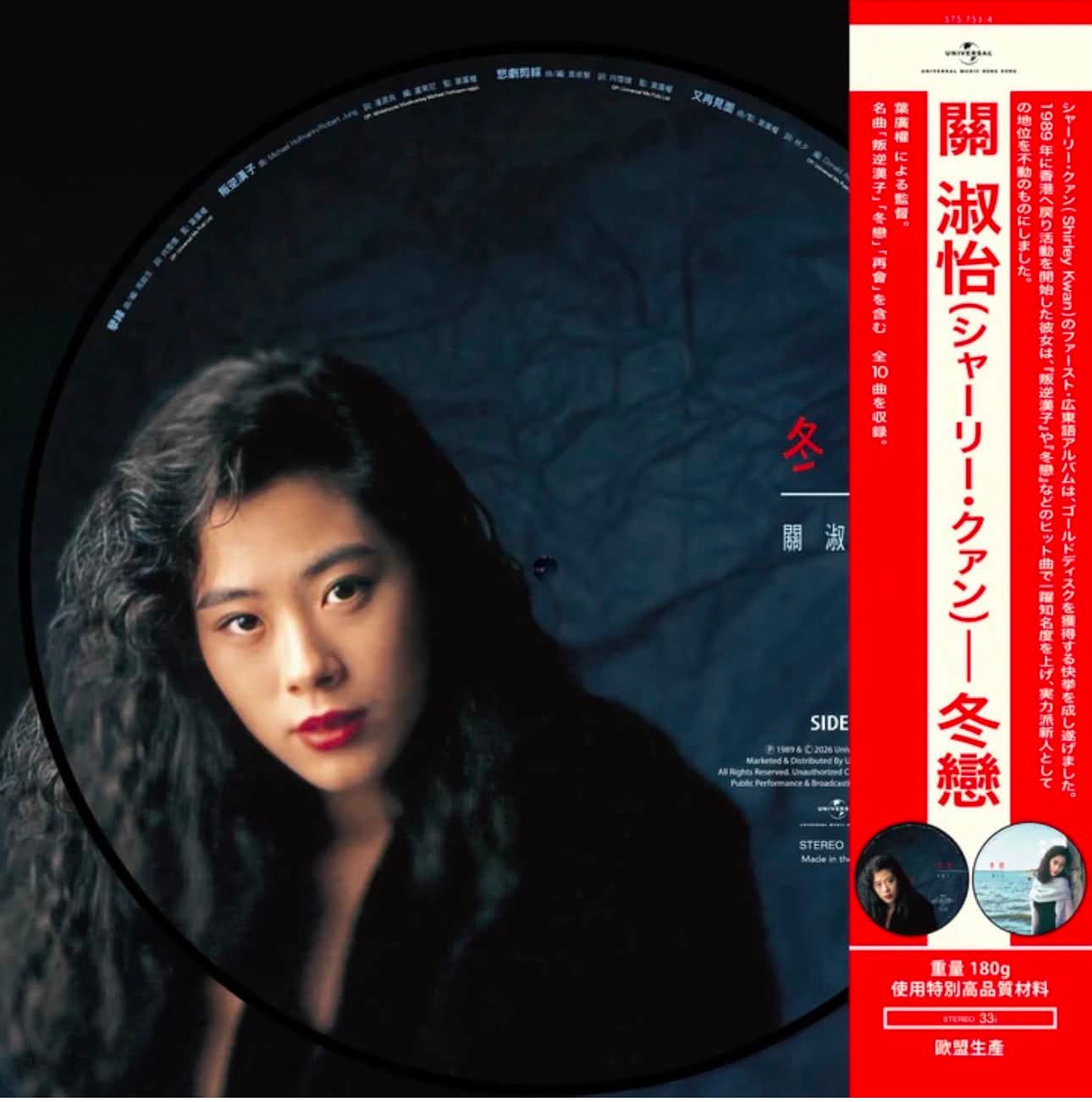 關淑怡SHIRLEY KWAN added a new photo. - 關淑怡SHIRLEY KWAN