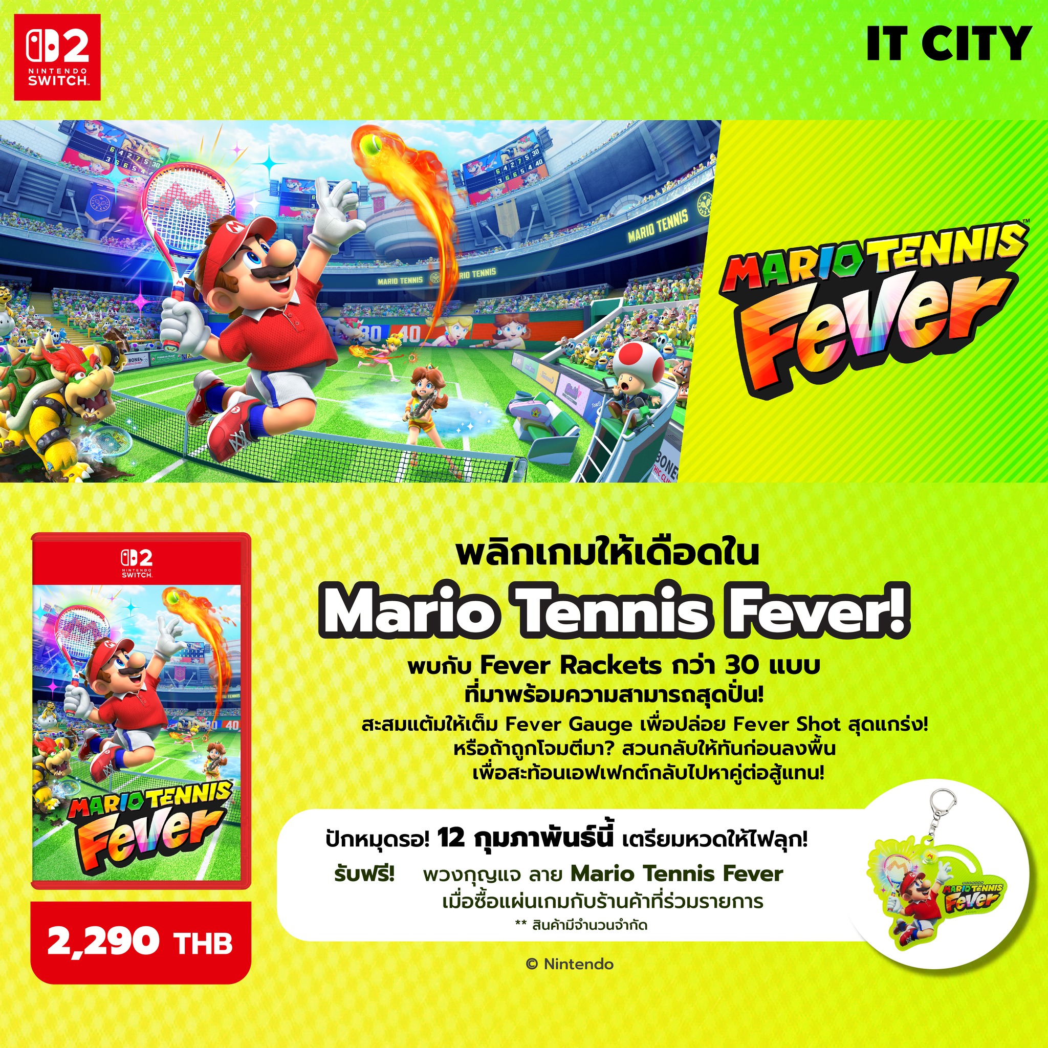 ACE - 🎾🔥 สนามเดือดพร้อมแล้ว! เปิดประสบการณ์ใหม่กับ Mario Tennis Fever ...