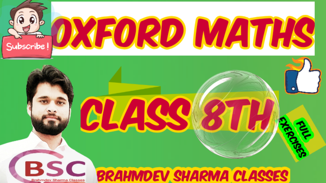 Brahmdev Sharma Classes