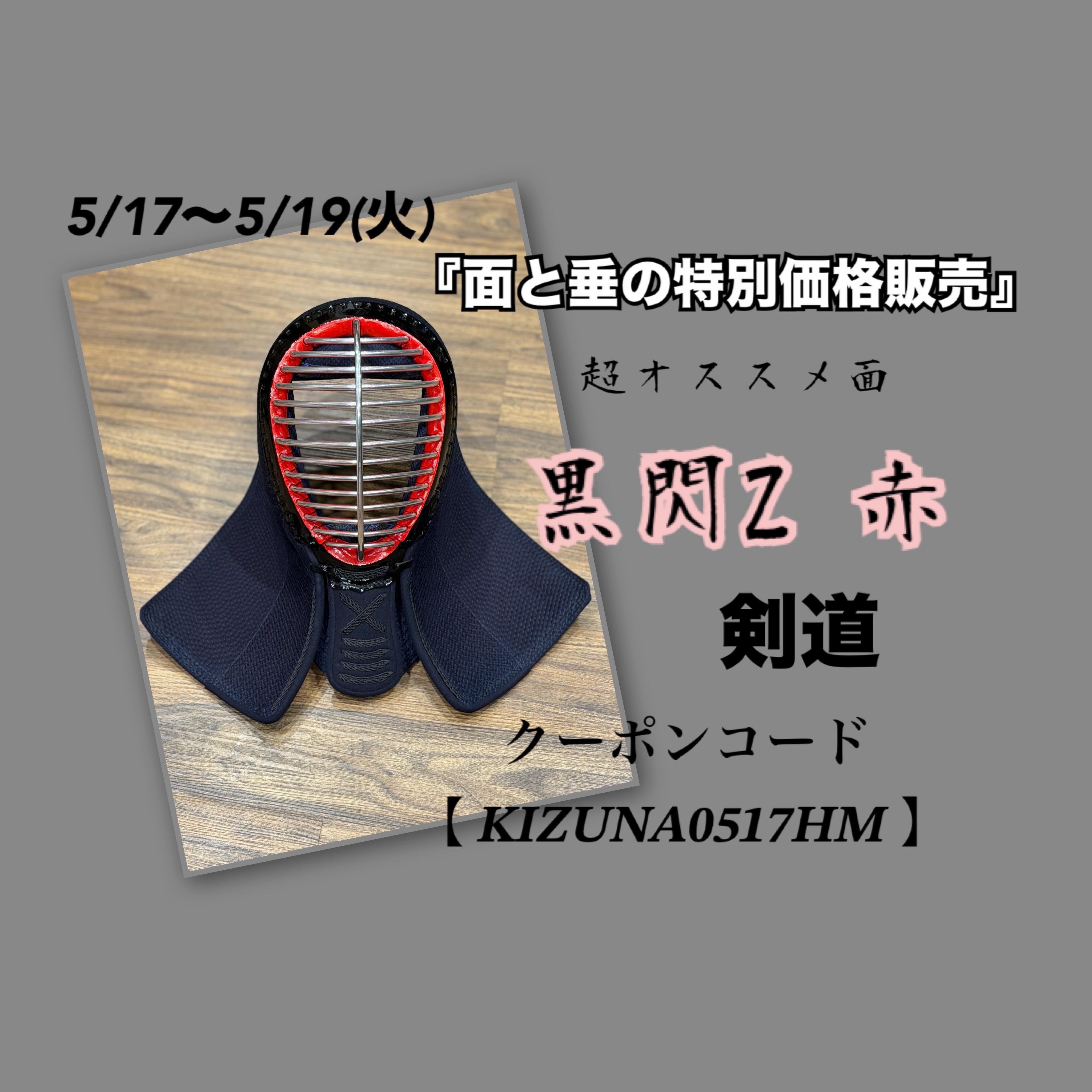 株式会社kizuna | Kikuchi-shi Kumamoto