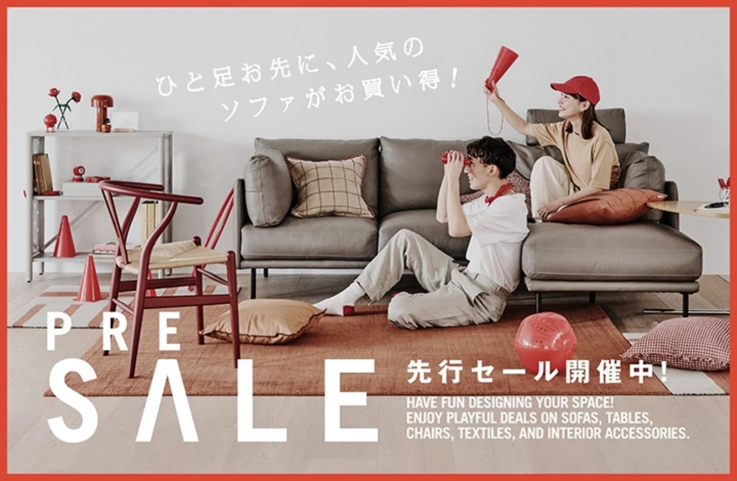 アクタス宇都宮店 | Utsunomiya-shi Tochigi