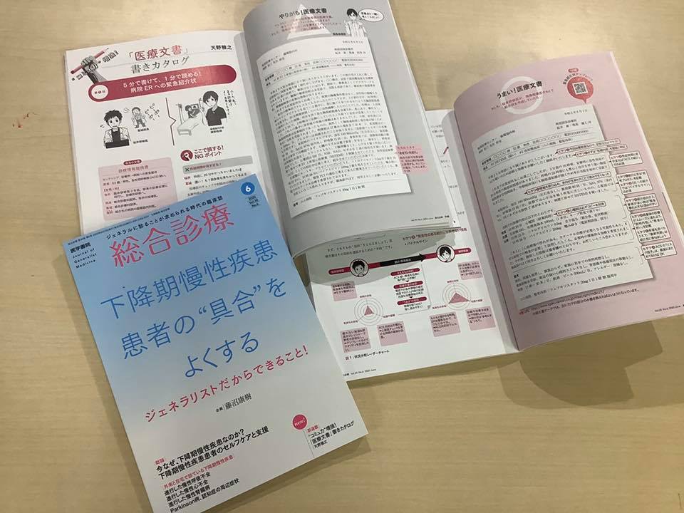 確定申告書等作成コーナー -入力方法の選択 医療費控除