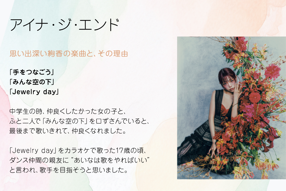 20周年メモリアル盤📀 ］ ⚠締切まもなくです!!⚠ 6/21(日)23:59まで