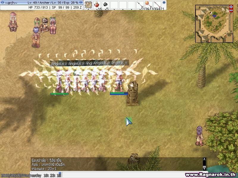 Angelus... - สมาคมคนรักเกม 𝓡𝓪𝓰𝓷𝓪𝓻𝓸𝓴 | Facebook