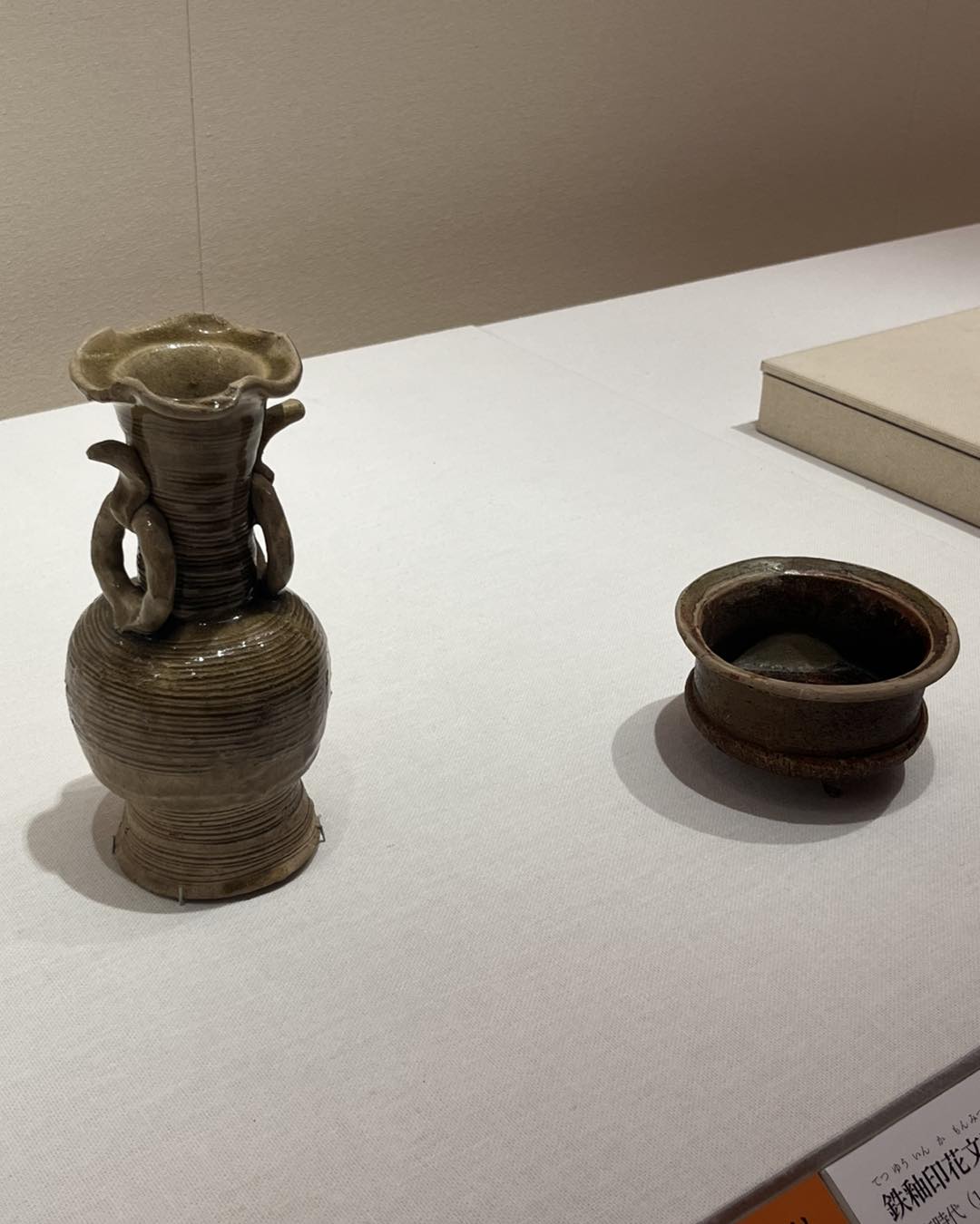 希少作★鯉江明【父＆師：鯉江良二】St. JOHN手茶碗B★共箱 陶器 鯉江明 希少作 鯉江明 父 師 鯉江良二 St JOHN