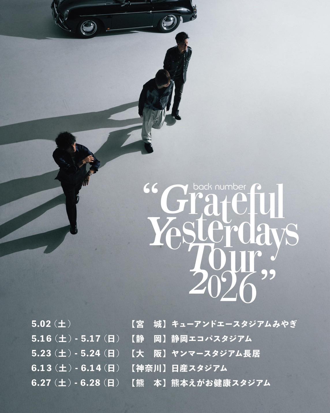 back number Grateful Yesterday ペンライト バラ売り可 back number