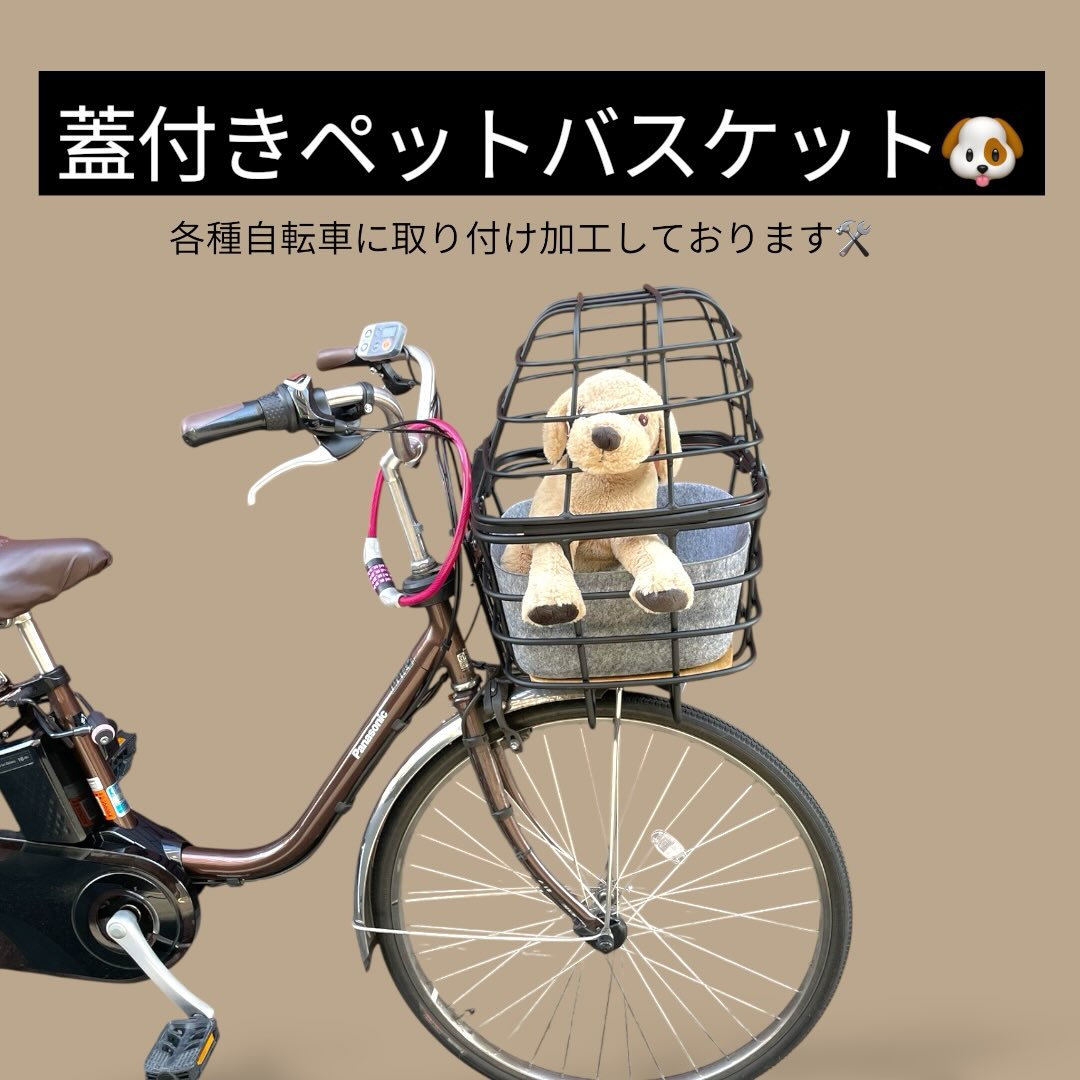 スギマタサイクル～大阪市内の天王寺区にある一般自転車・電動アシスト