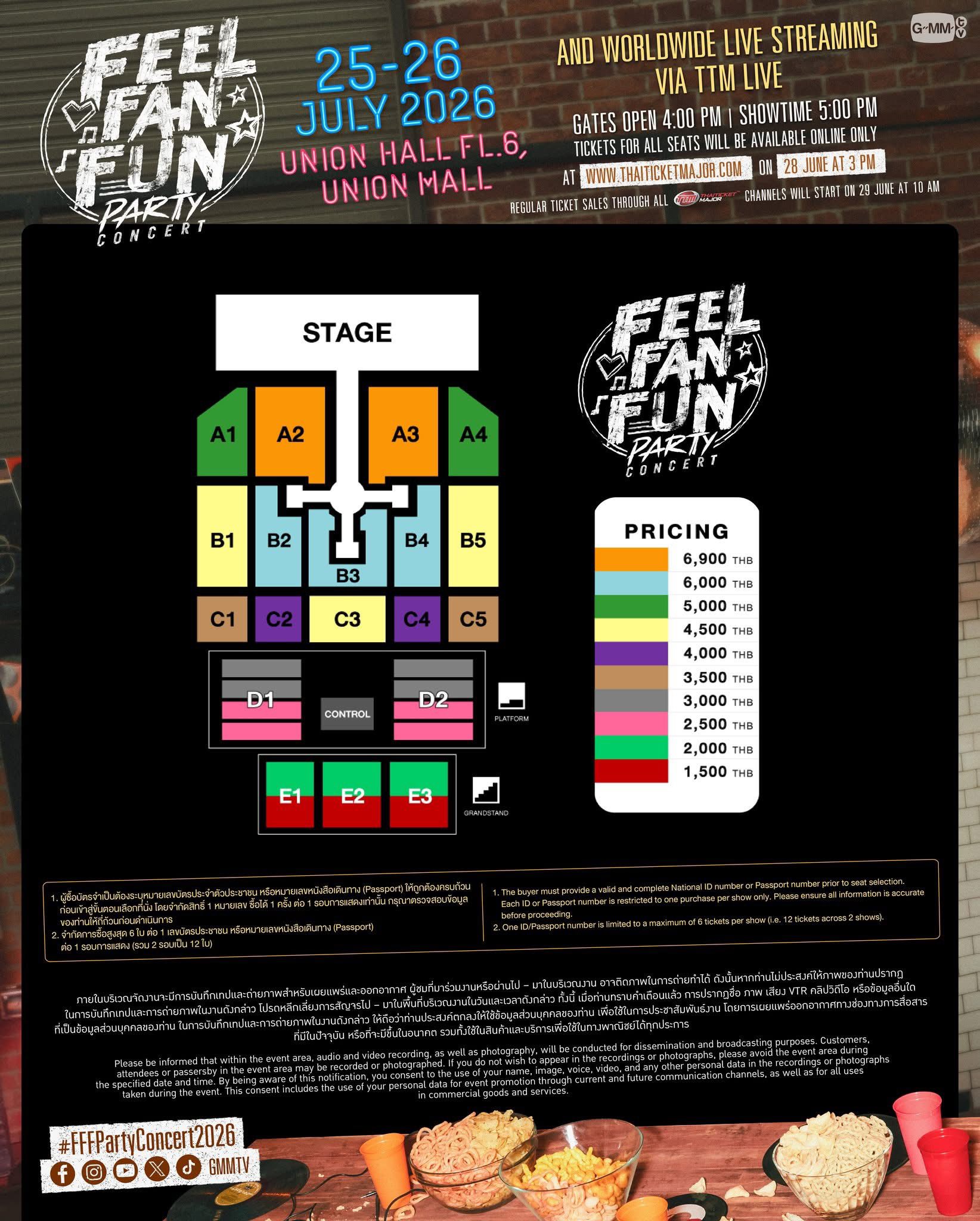 AVAILABLE NOW! DVD BOXSET FEEL FAN FUN CAMPING CONCERT ON GMMTV