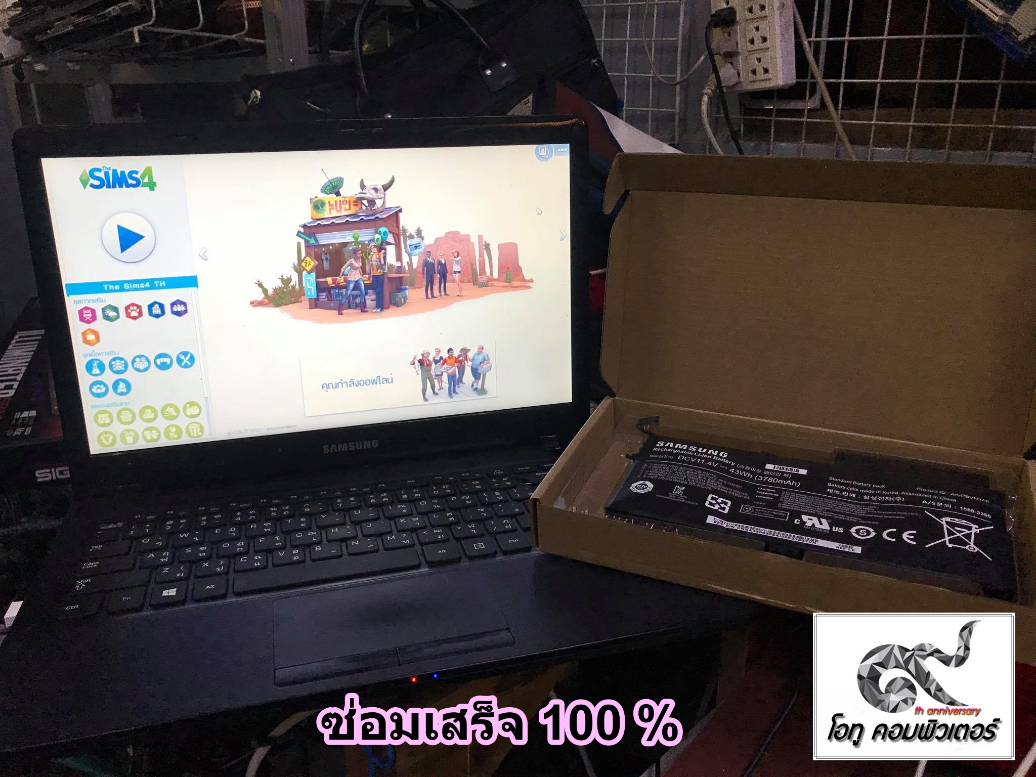 🎉🎉อัพเดทงานซ่อมโน๊ตบุ๊คกั... - ร้านโอทูคอมพิวเตอร์ O2 Computer | Facebook