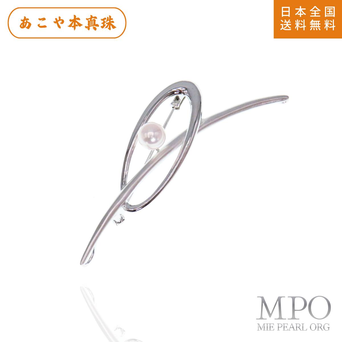 三重県真珠加工販売協同組合
