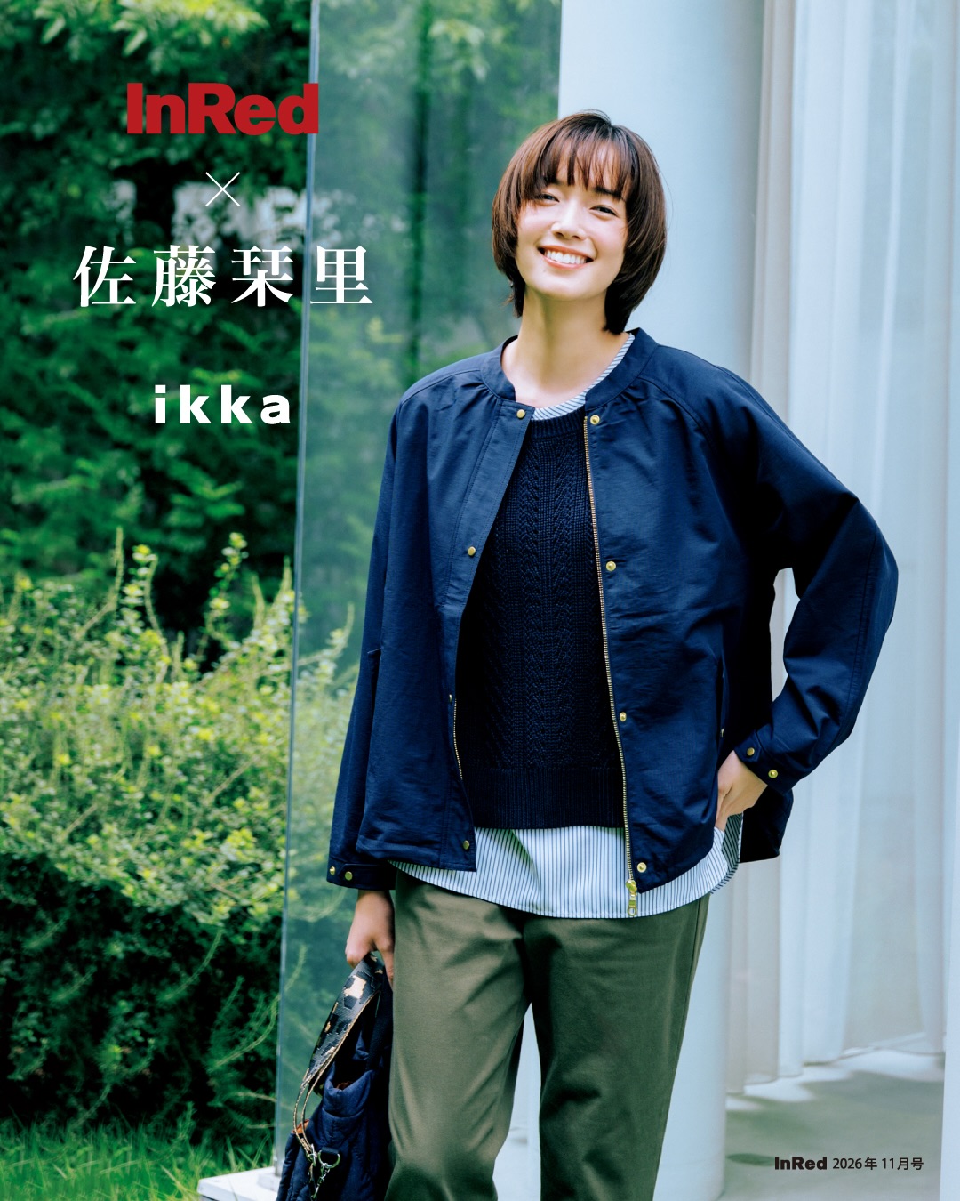 Ikka (@ikka.online) • Facebook