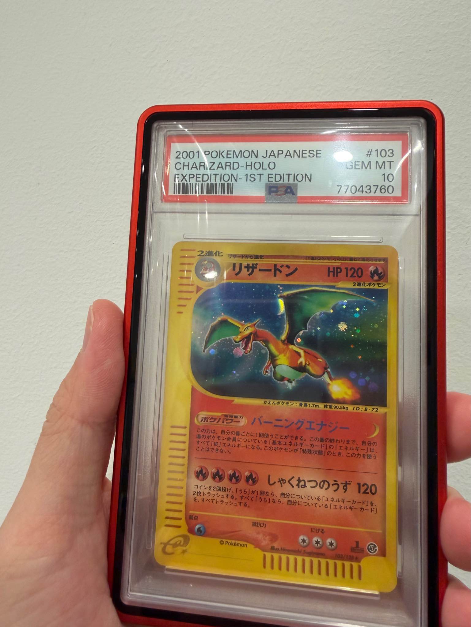 PSA10 Expedition Charizard JP 1ED Prefer cash, trades in my favor