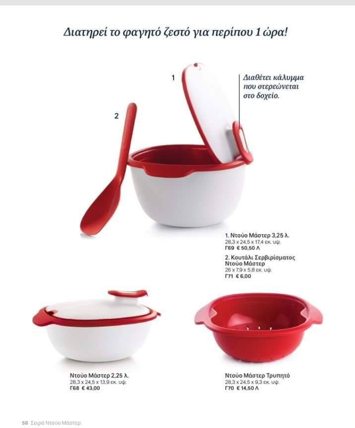 I love Tupperware. Cyprus