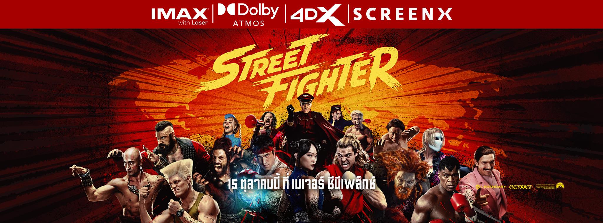 ดูทำไมไอแมกซ์ - ก็อตซิลล่าไมนัสซีโร่บนจอยักษ์ IMAX... | Facebook