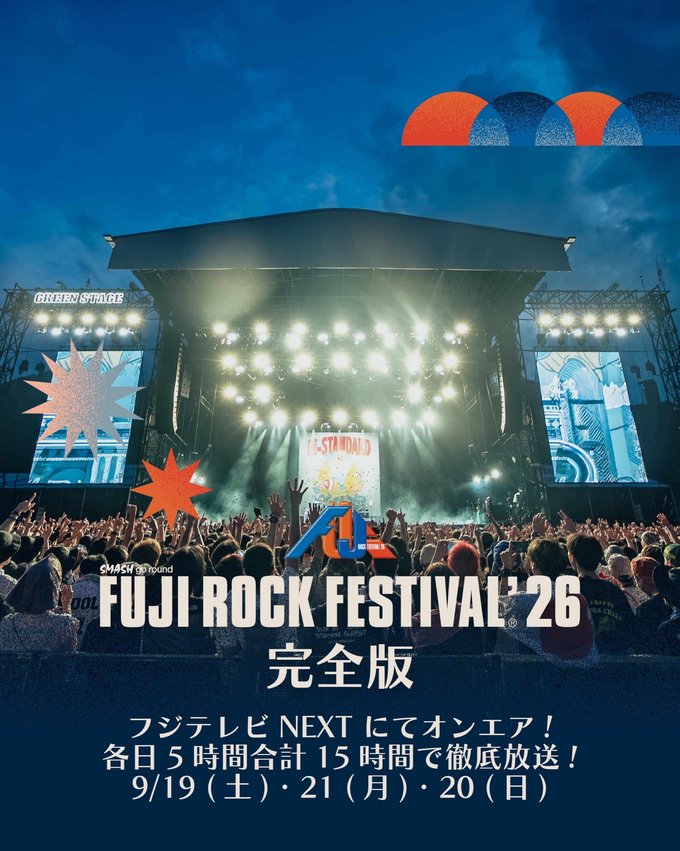 👕グッズ情報👕 藤井健太郎 STILL MORE BOUNCE presents 『レイザー