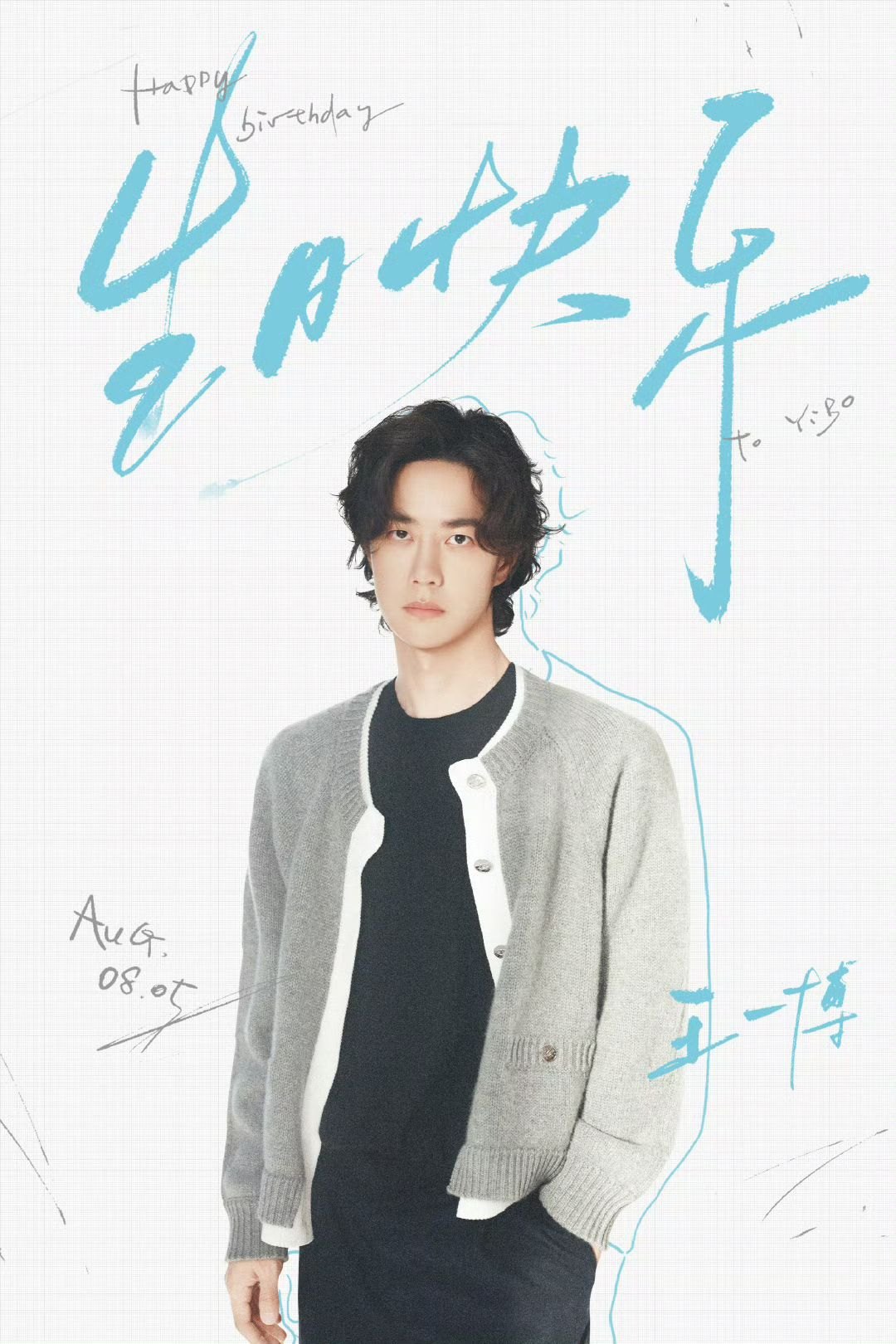 250925 “LACOSTE 𝘧𝘳𝘰𝘮 𝘺𝘪𝘣𝘰” FW Collaboration Visual