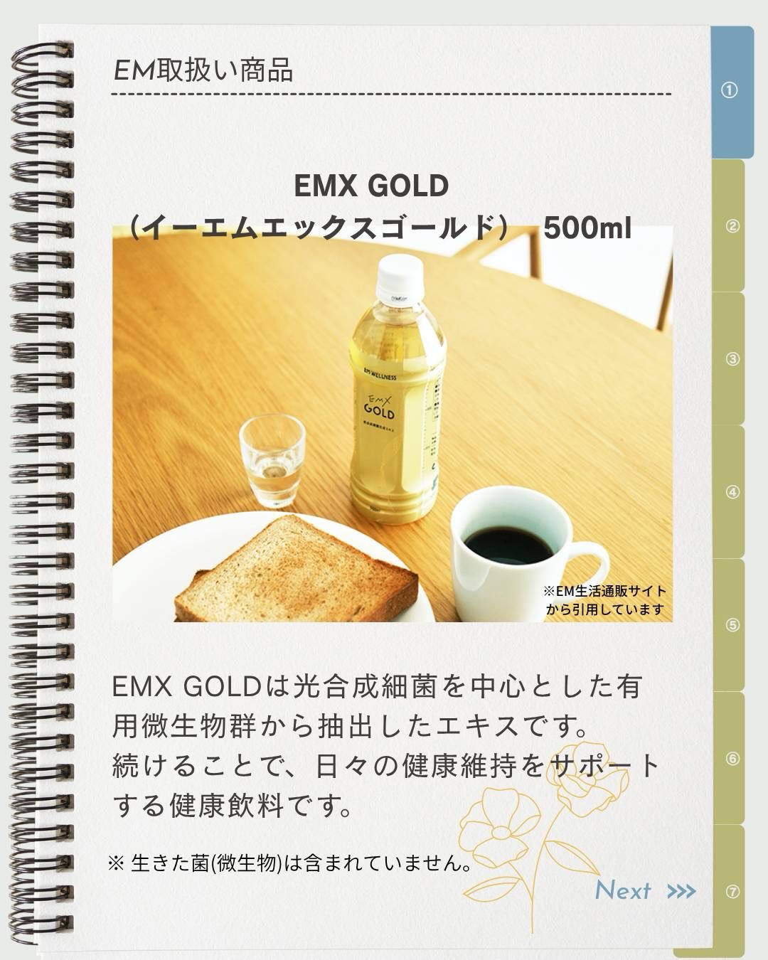 イーエムエックス em生活 EM生活 の人気商品一覧・価格比較 - 価格 com