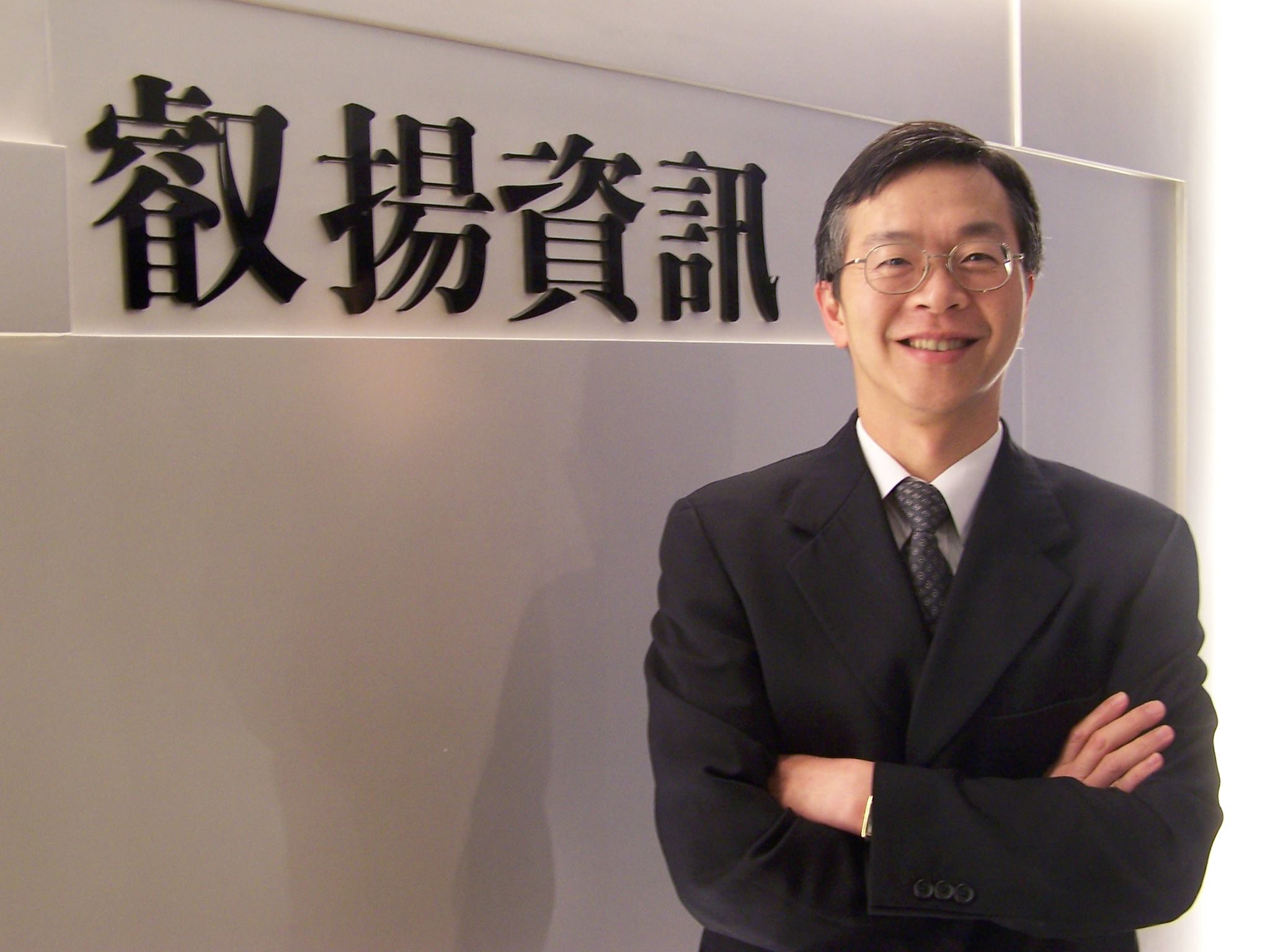 👑 中原人的榜樣 ️ 106年傑出校友... - 中原大學Chung Yuan Christian University