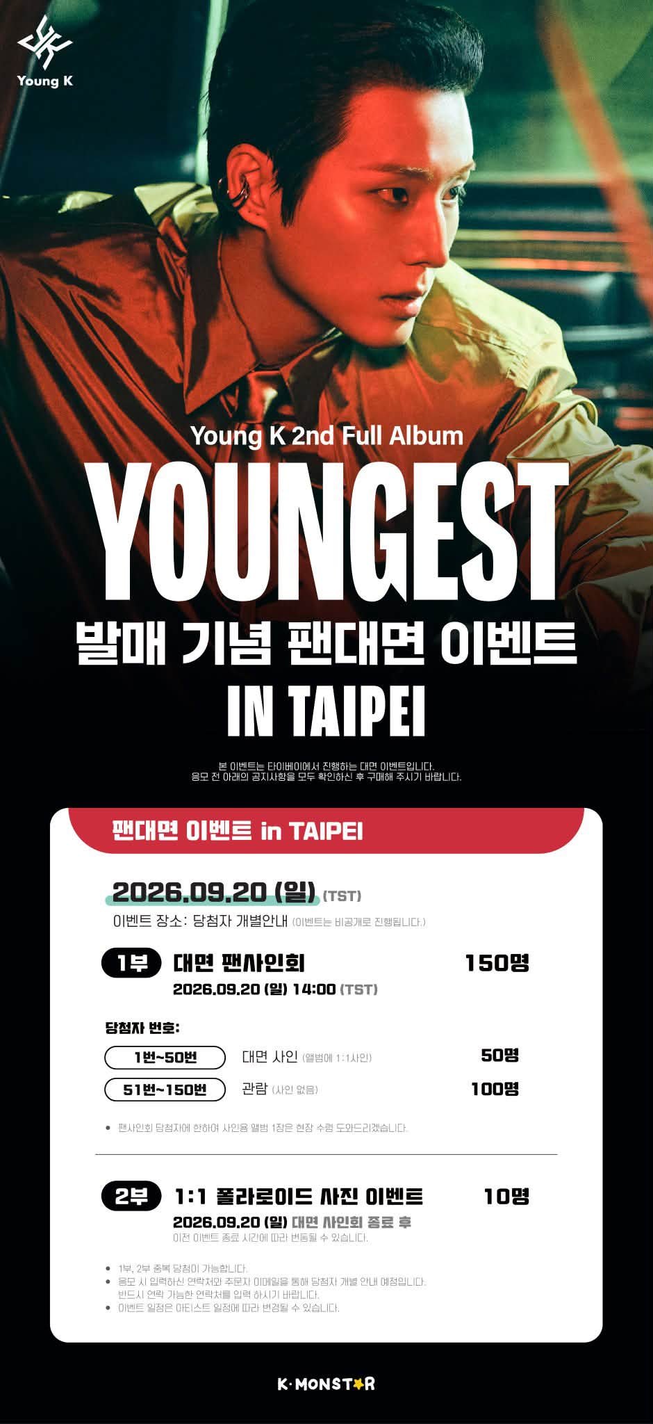 K-POP・アジア Young K YOUNG ONE ITINERARY Young K (DAY6) - [YOUNG