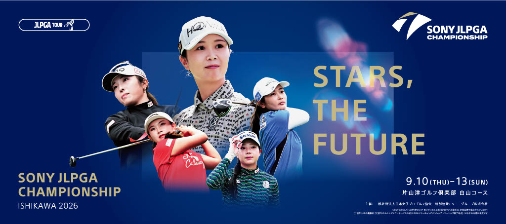 SONY JLPGA CHAMPIONSHIP 2026 入場券 4日通し ソニー 日本女子プロゴルフ選手権大会 JLPGAチケット発売開始🎫 9月10