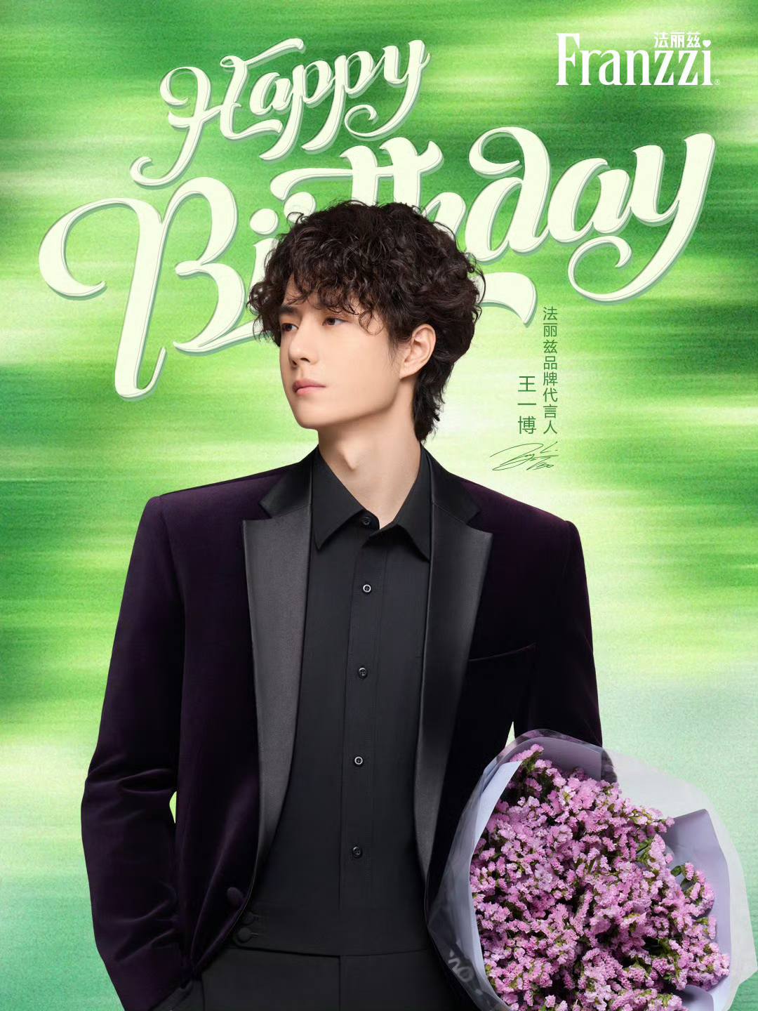 𝗪𝗔𝗡𝗚 𝗬𝗜𝗕𝗢 王一博(@yibodearest) • Facebook
