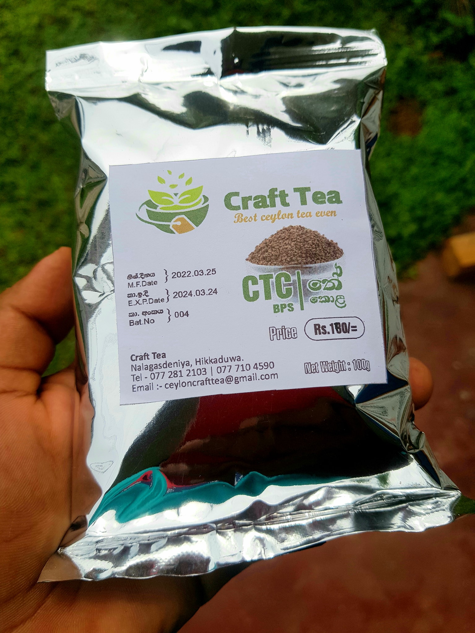 Craft Tea