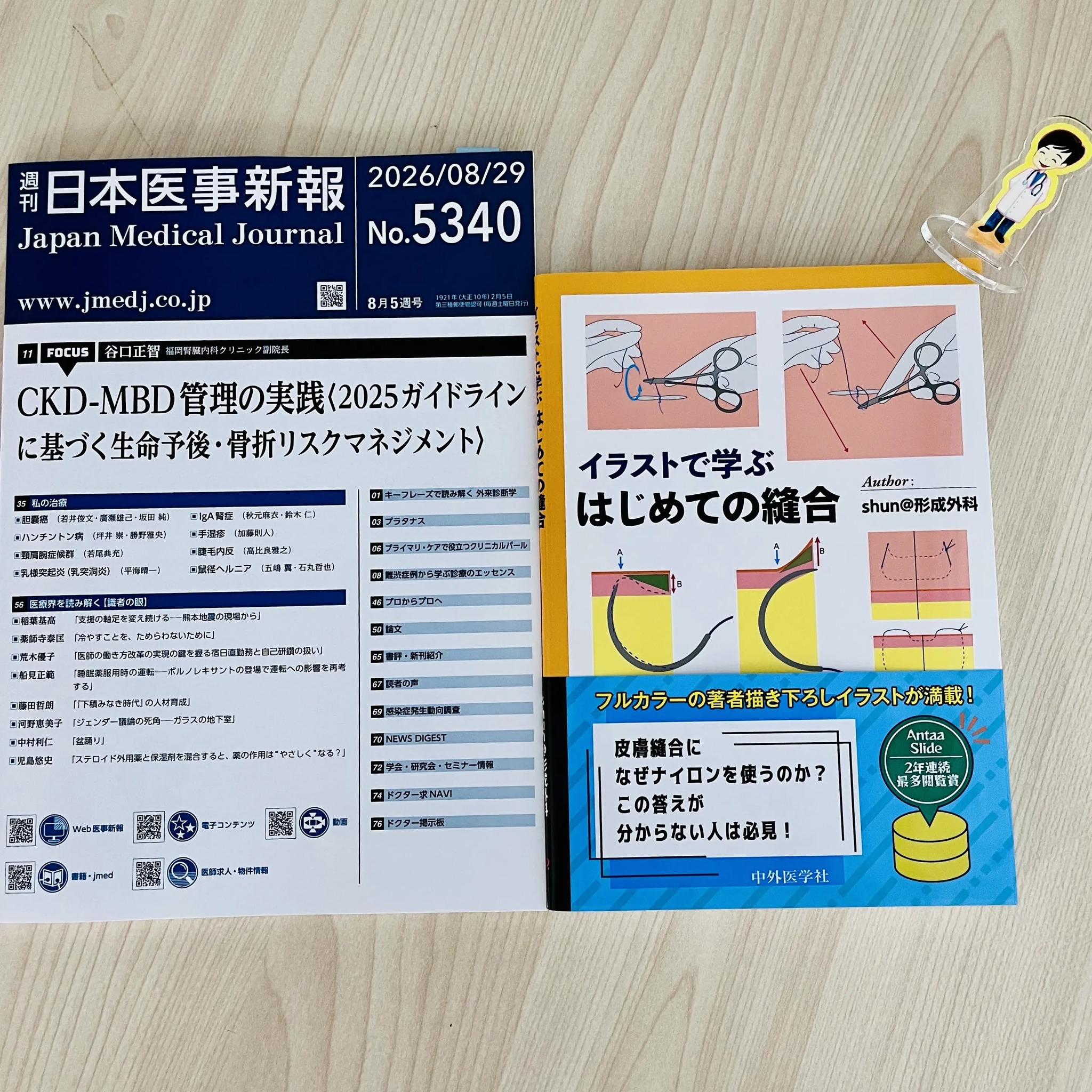【裁断済】WHO分類第5版による白血病リンパ系腫瘍の病態学