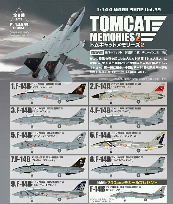 F-Toys 1/144 scale U.S. Air Force fighter jet models for sale